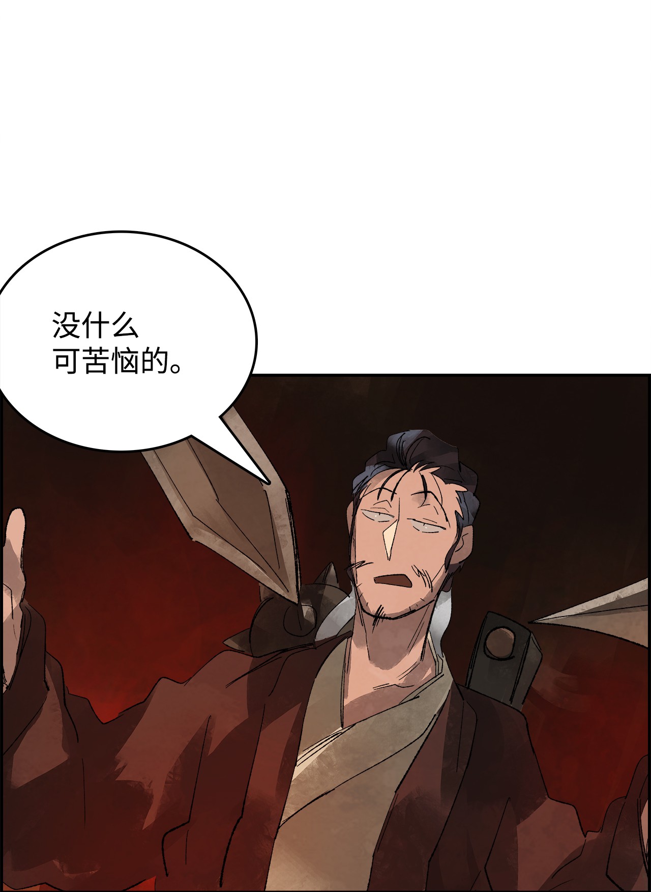 谋炼天下13 心服口服