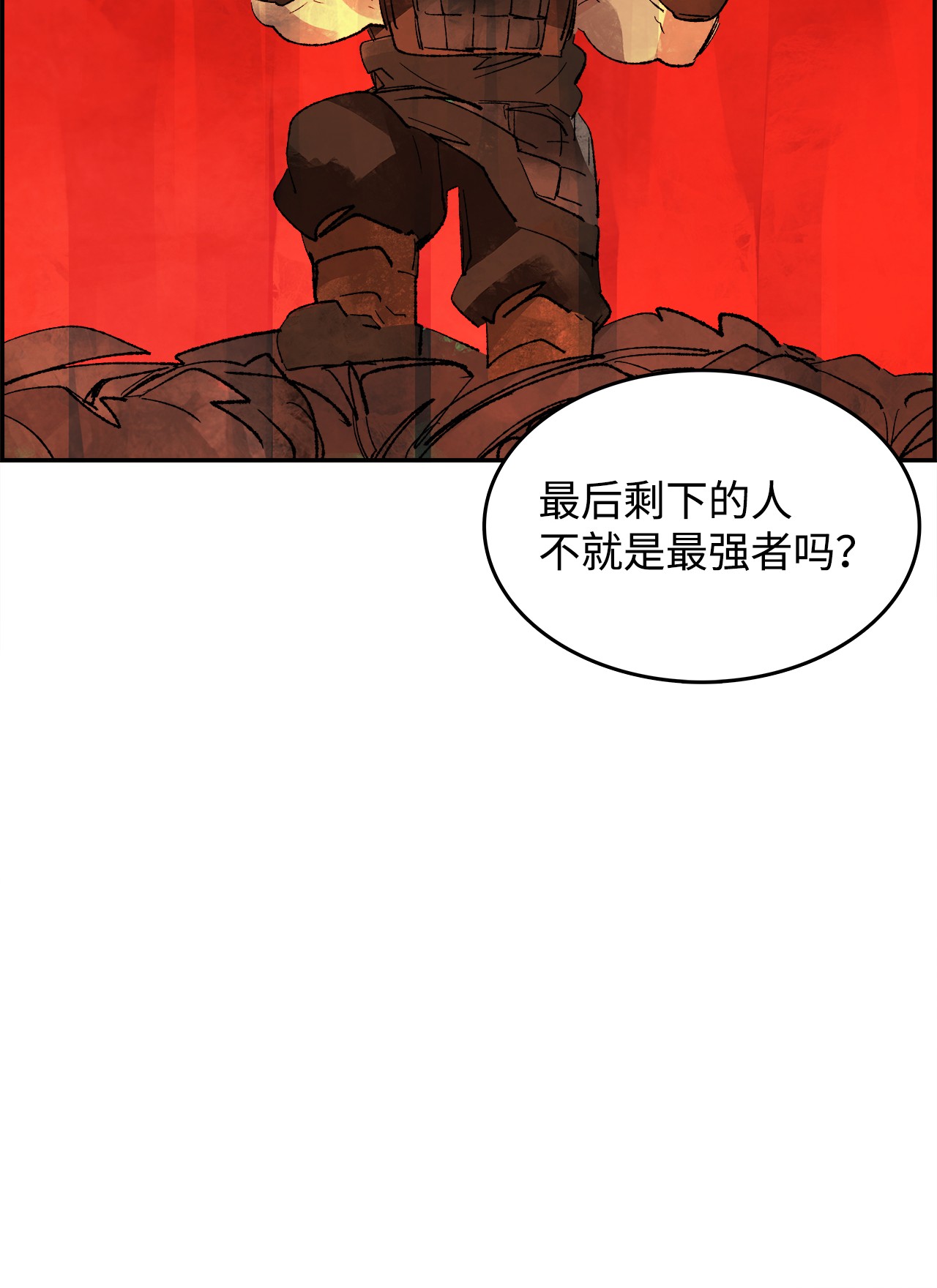 谋炼天下13 心服口服