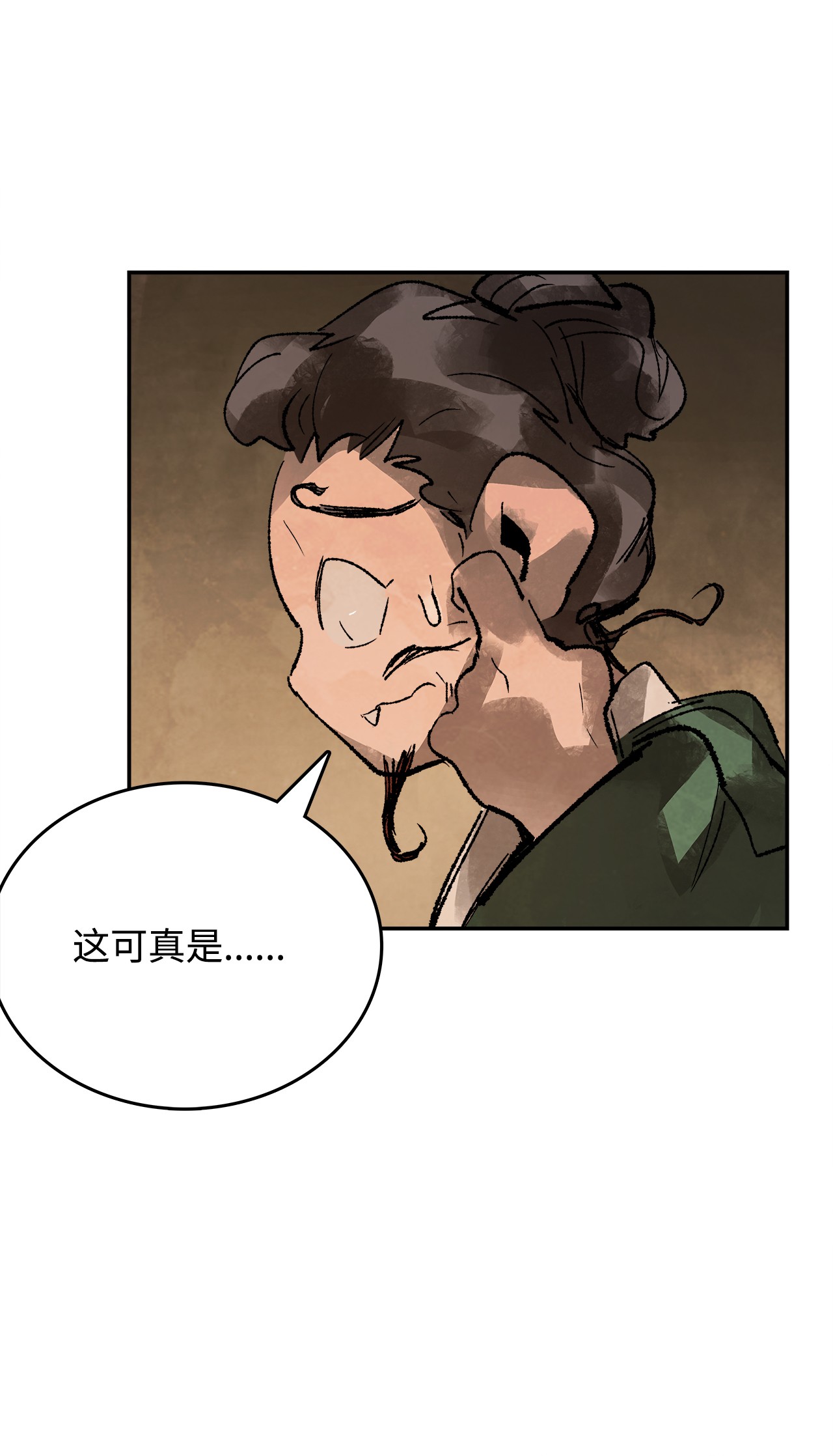 谋炼天下14 用话术夺天下