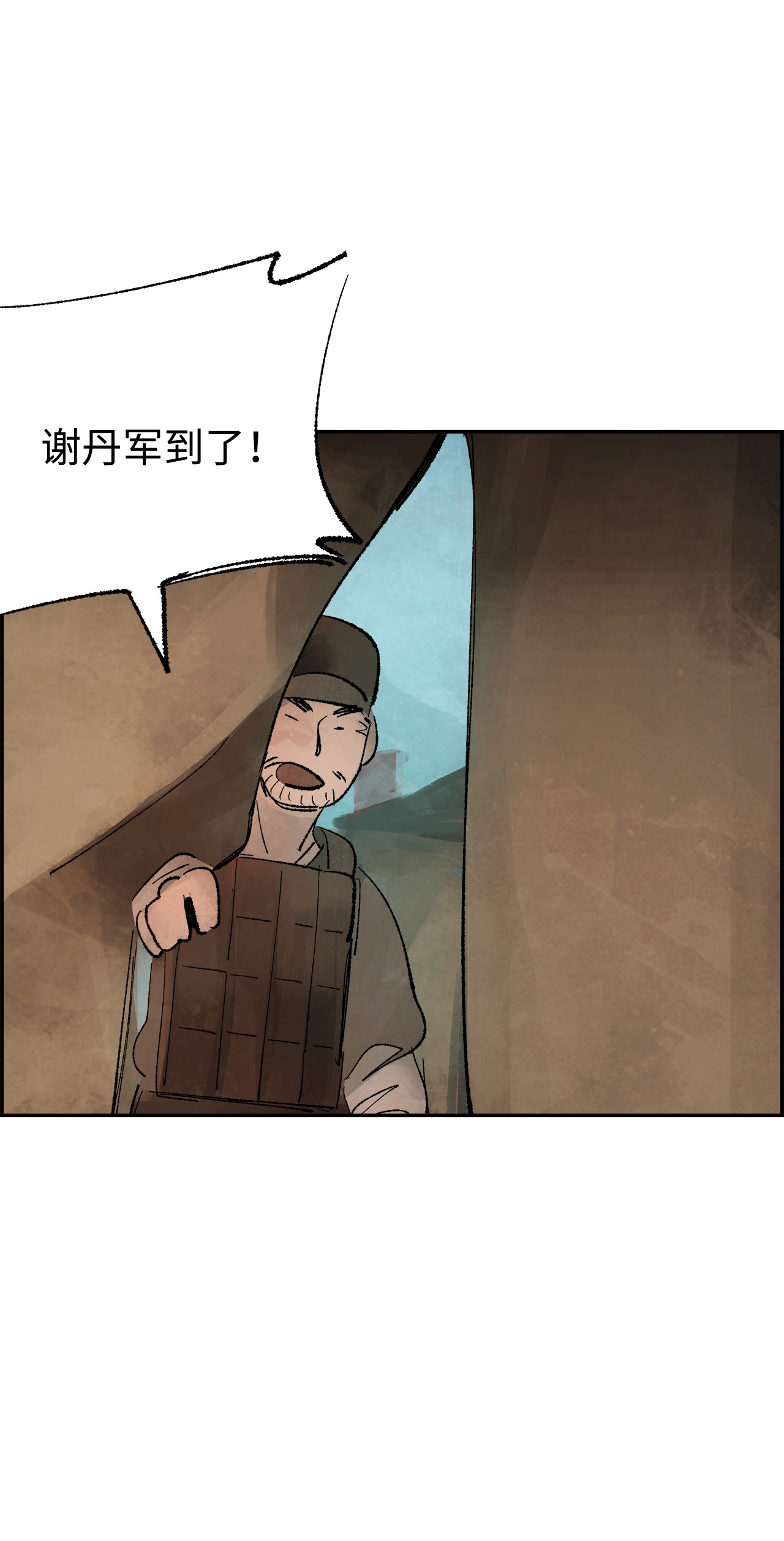 谋炼天下14 用话术夺天下
