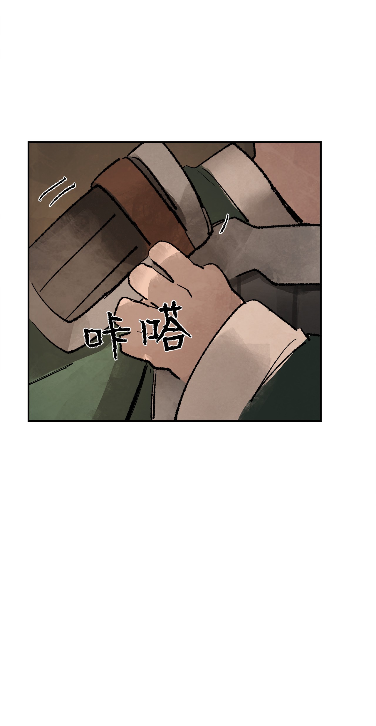谋炼天下15 各怀鬼胎