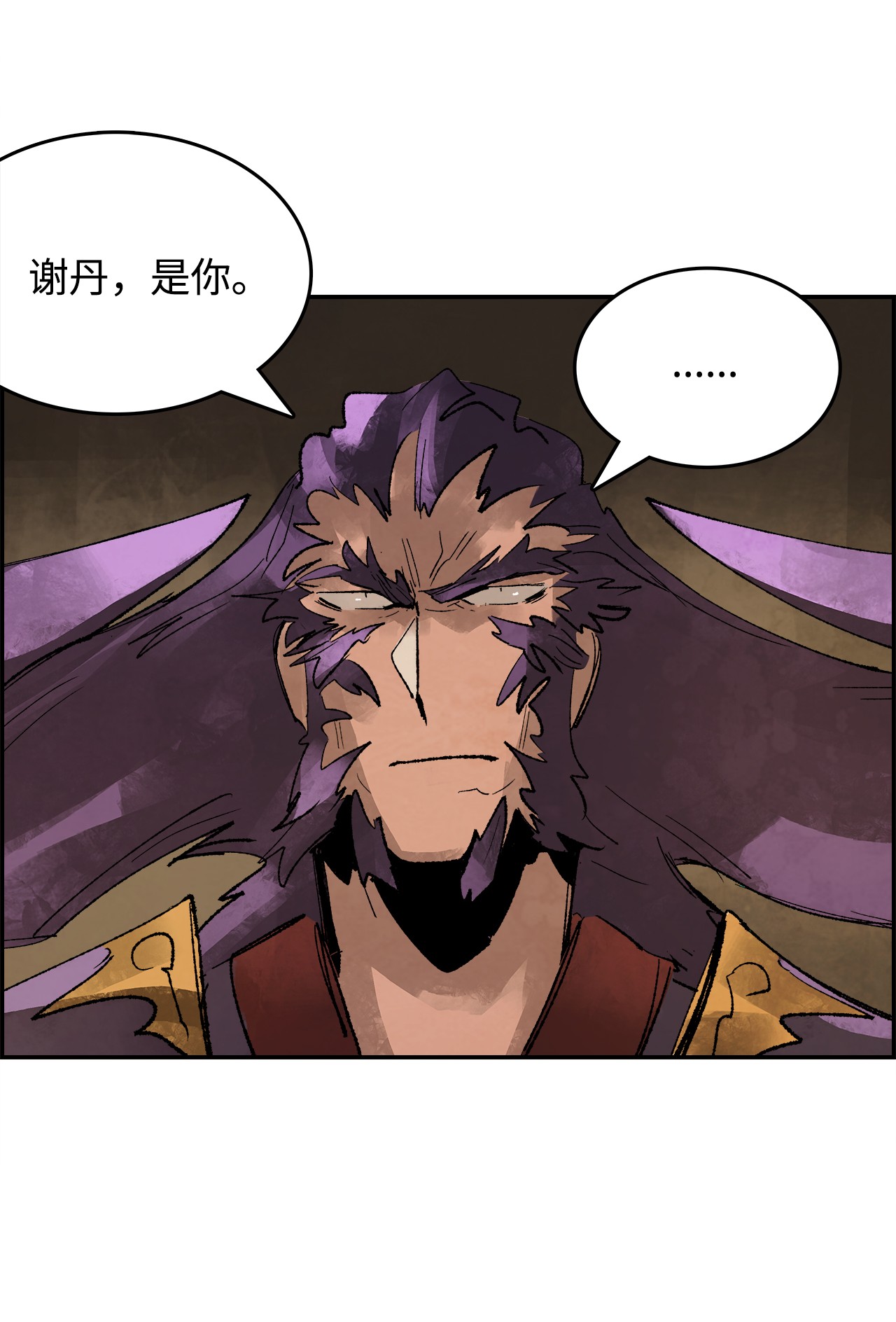 谋炼天下15 各怀鬼胎