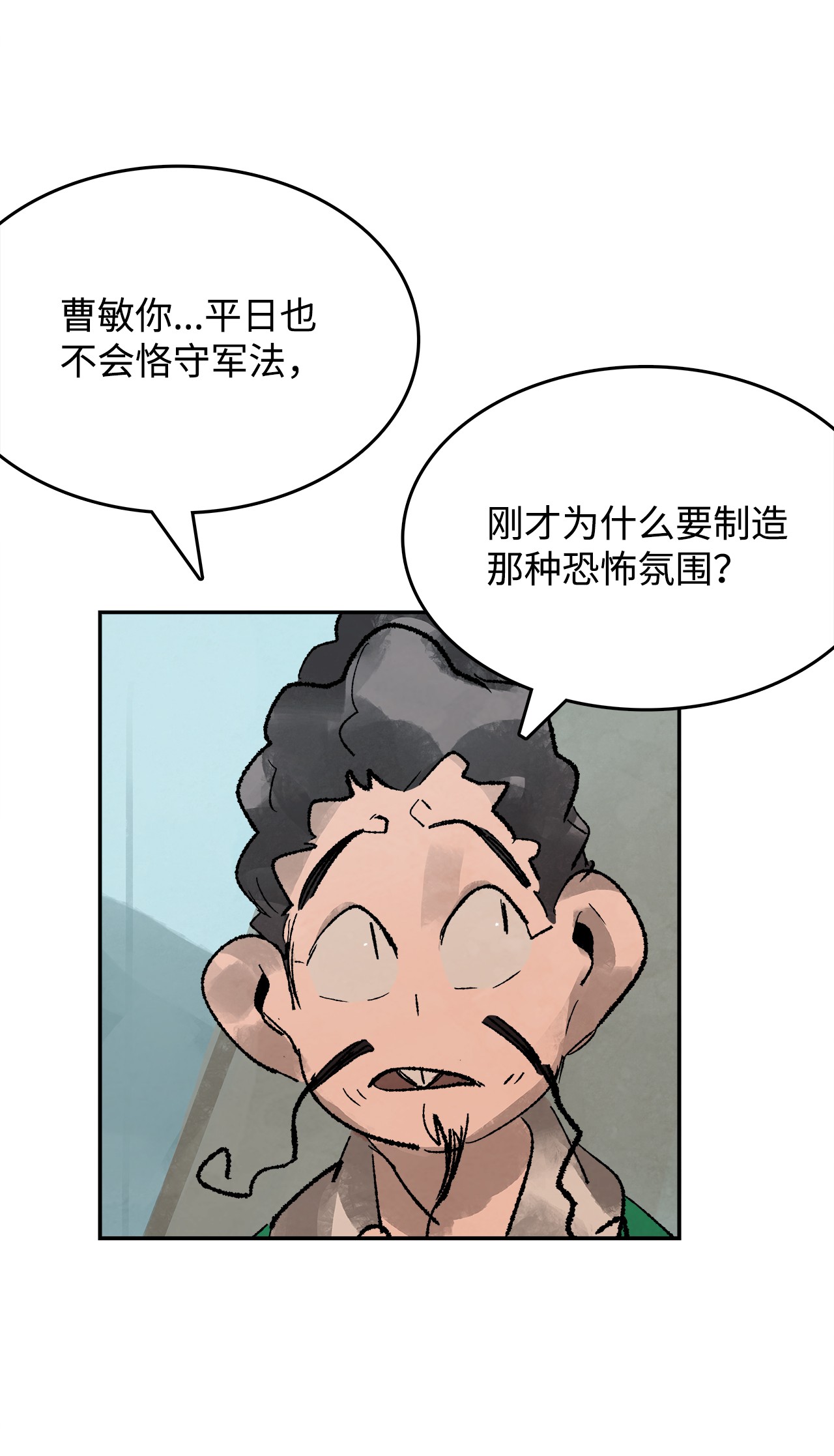 谋炼天下15 各怀鬼胎