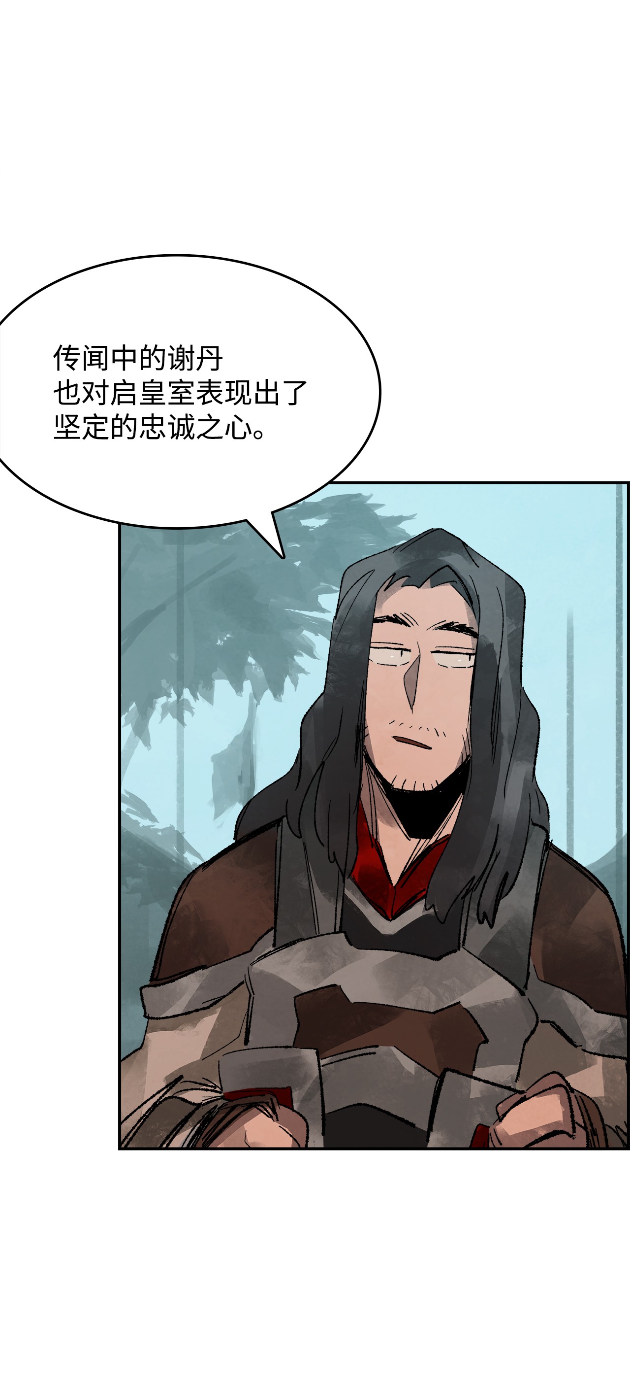 谋炼天下16 意料之外的战况