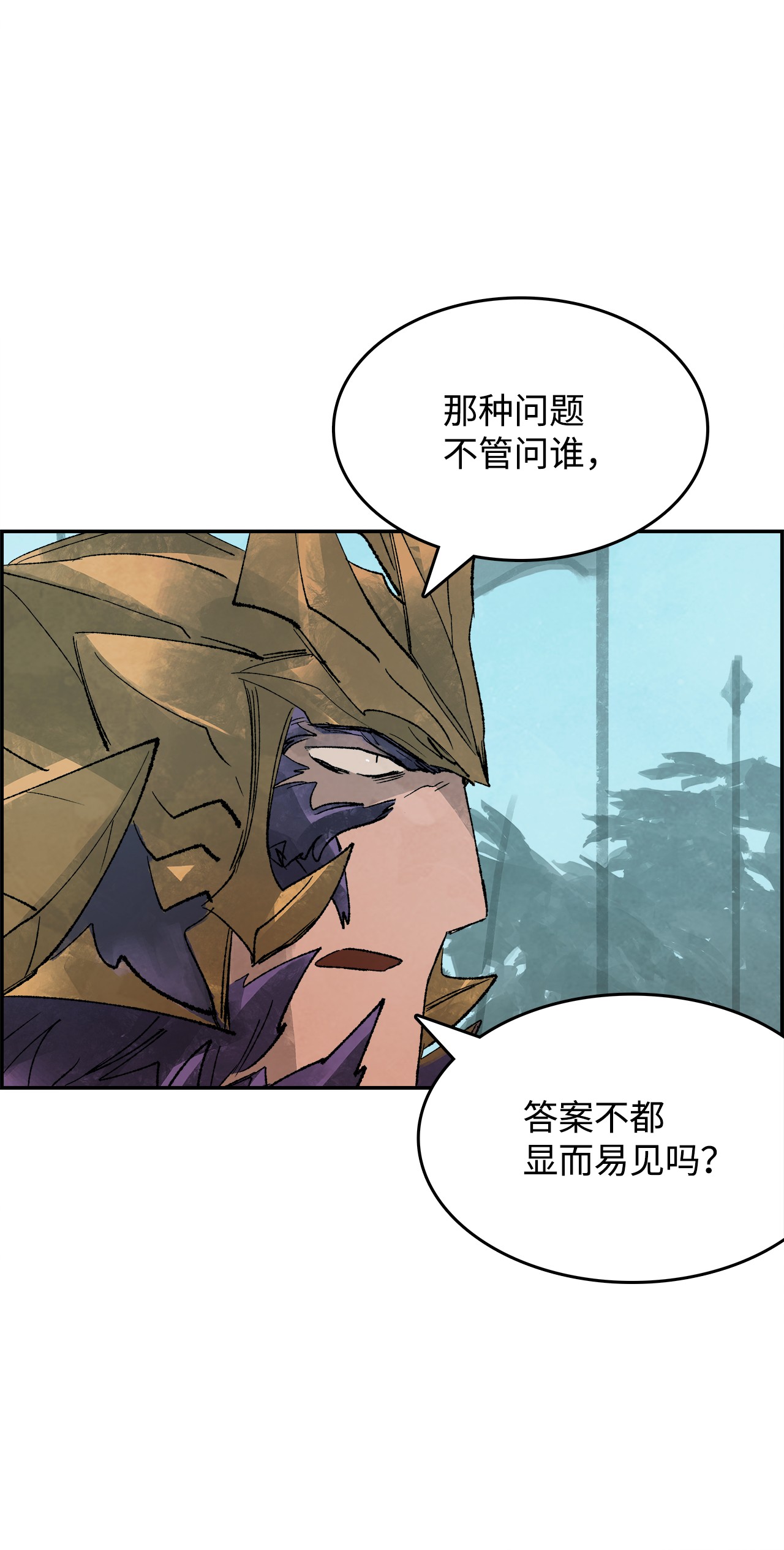 谋炼天下16 意料之外的战况