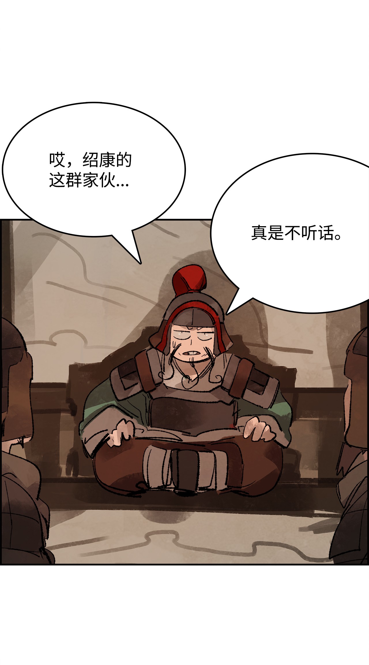 谋炼天下16 意料之外的战况