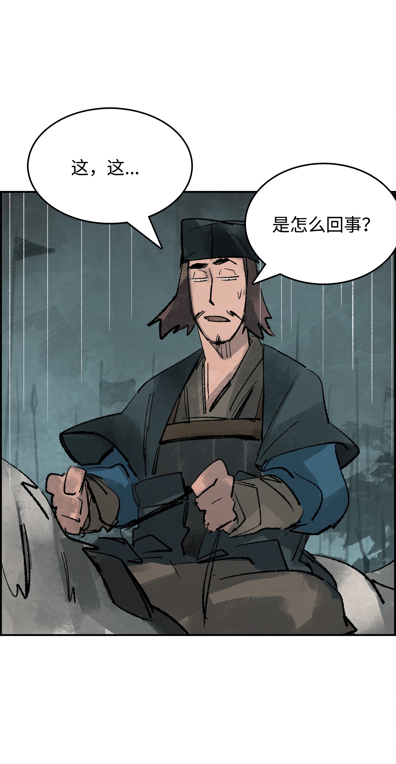 谋炼天下16 意料之外的战况