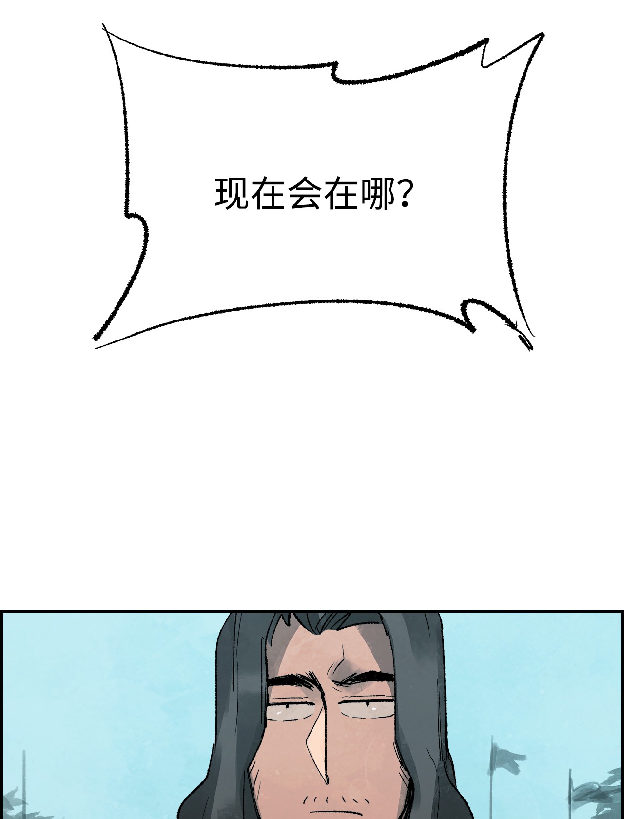 谋炼天下16 意料之外的战况