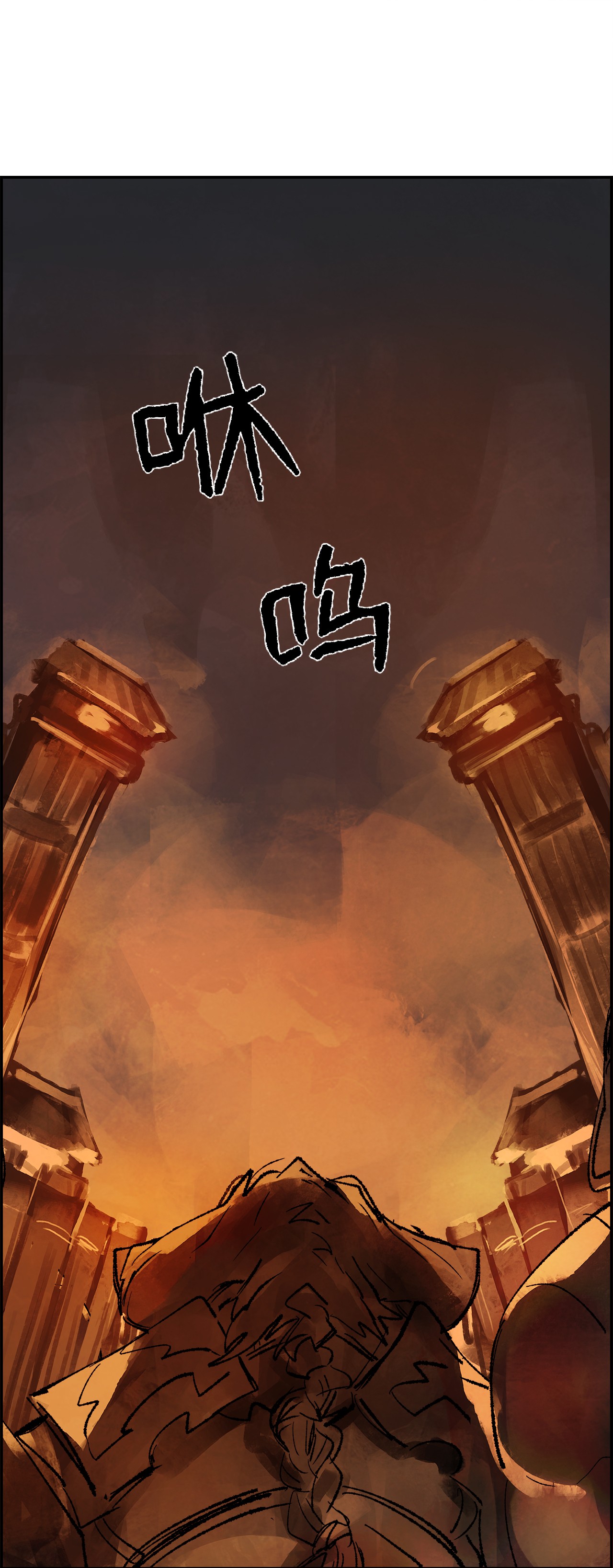 谋炼天下18 夜袭大本营