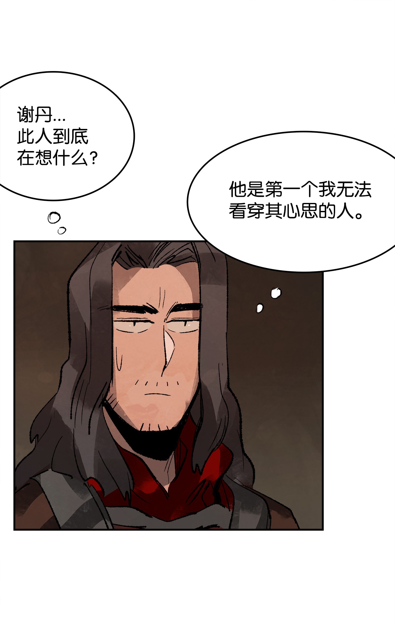 谋炼天下18 夜袭大本营