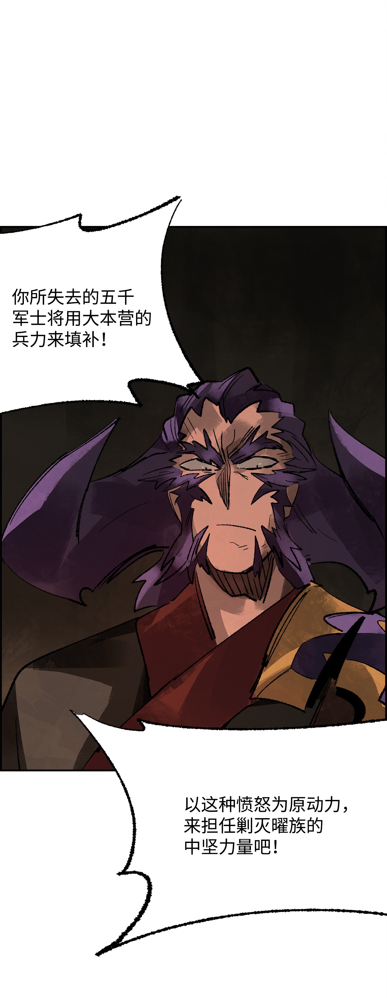 谋炼天下19 摆脱嫌疑