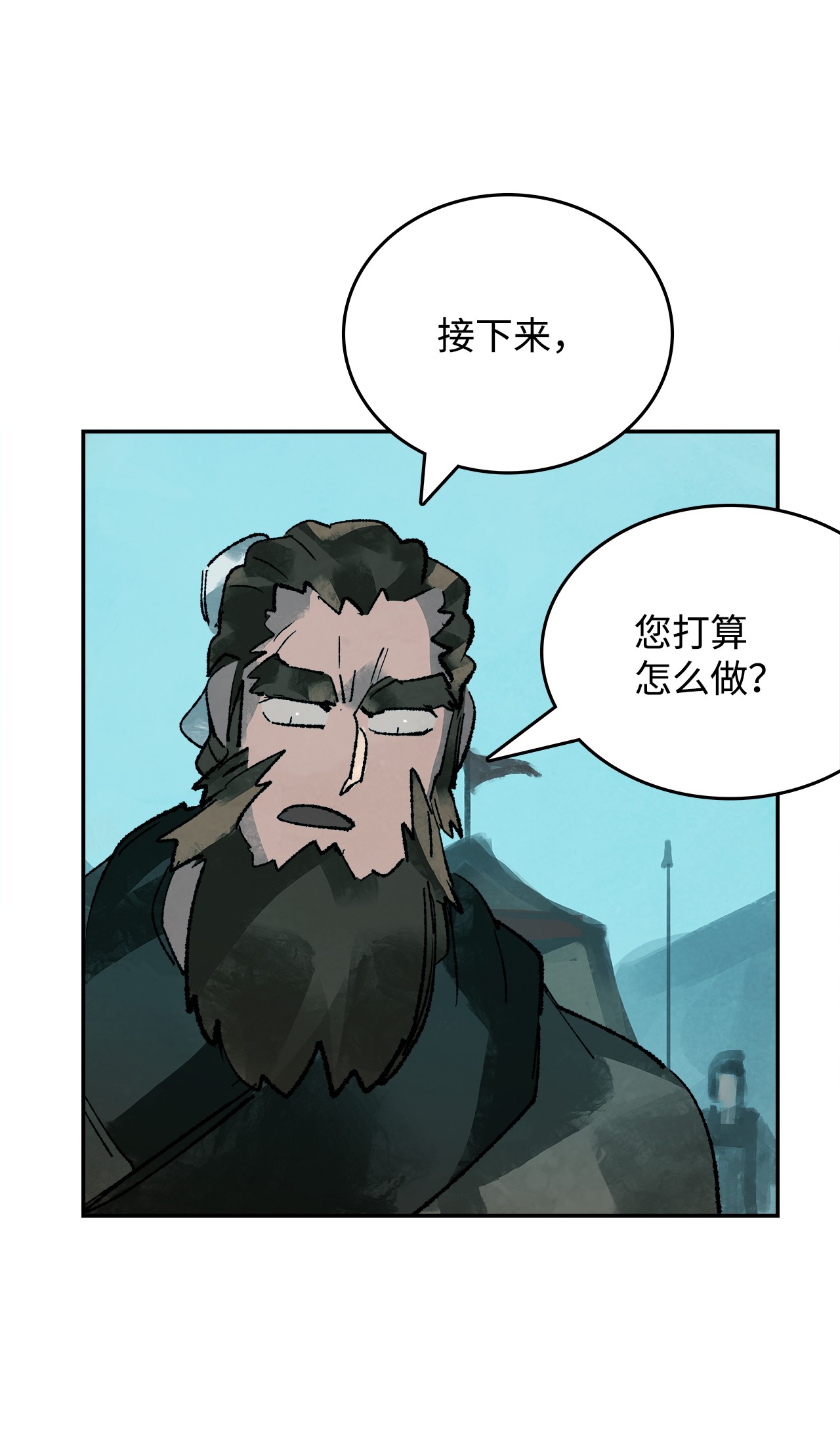 谋炼天下19 摆脱嫌疑
