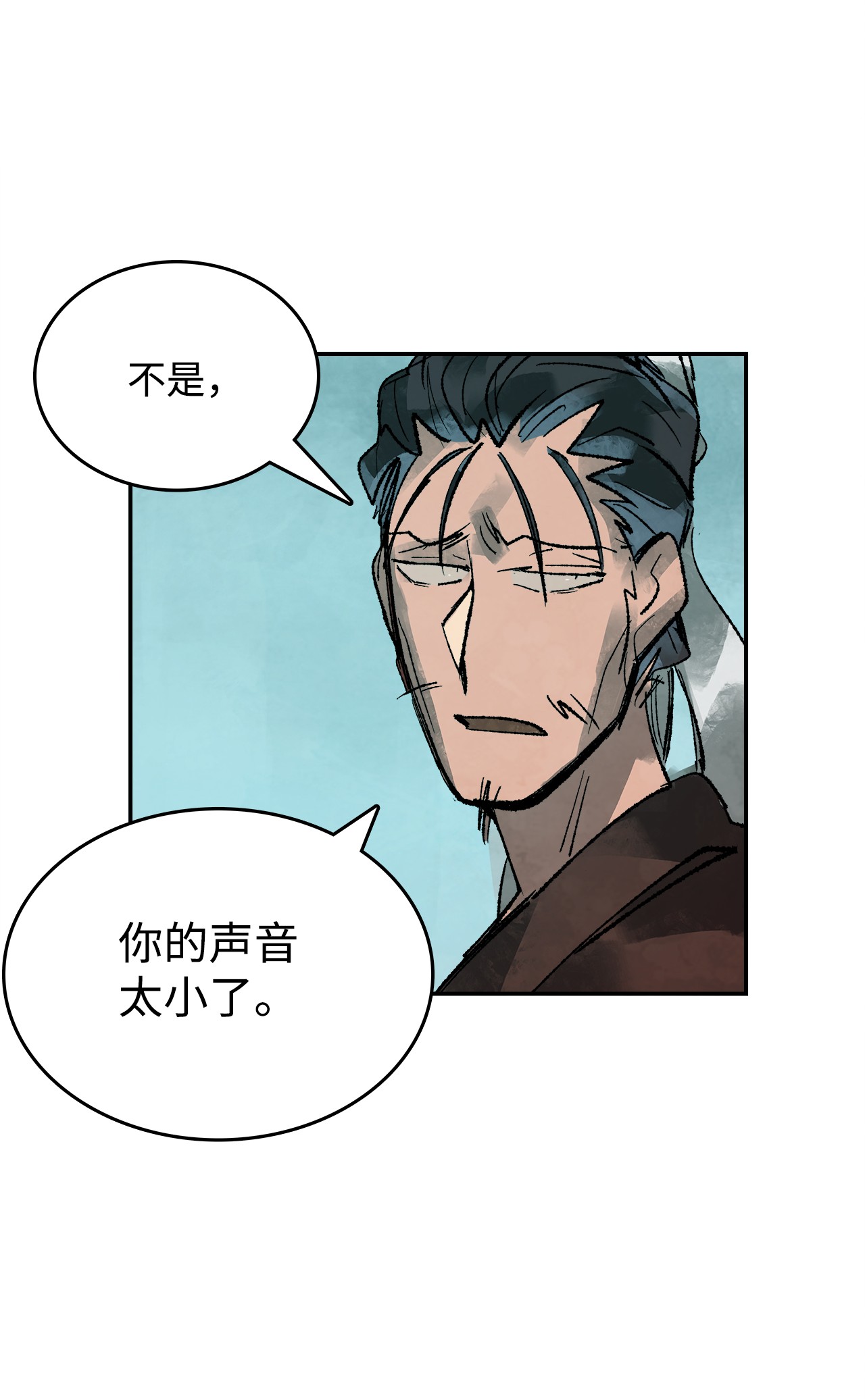 谋炼天下19 摆脱嫌疑