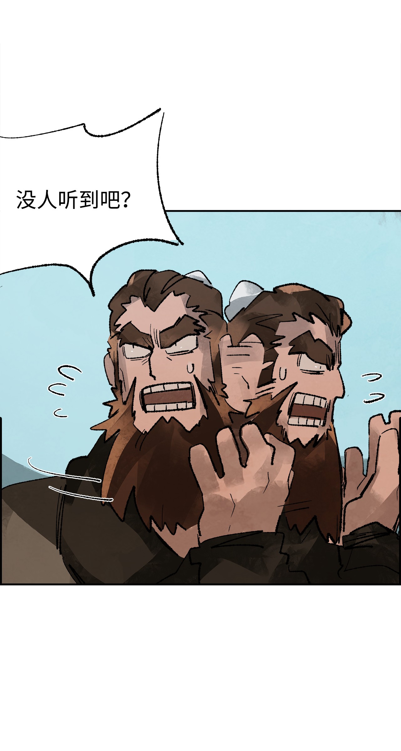 谋炼天下20 证明价值的时刻