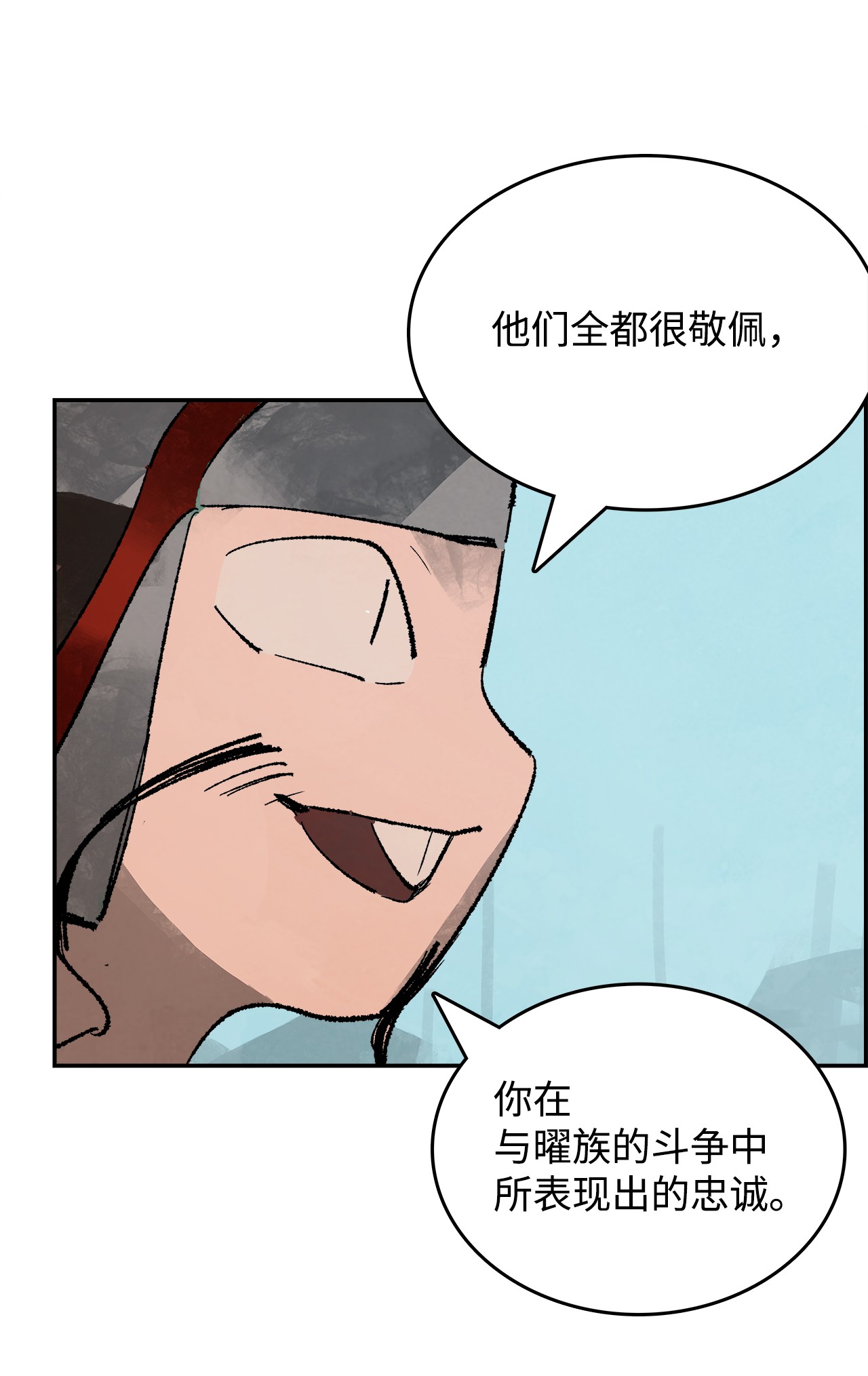 谋炼天下20 证明价值的时刻