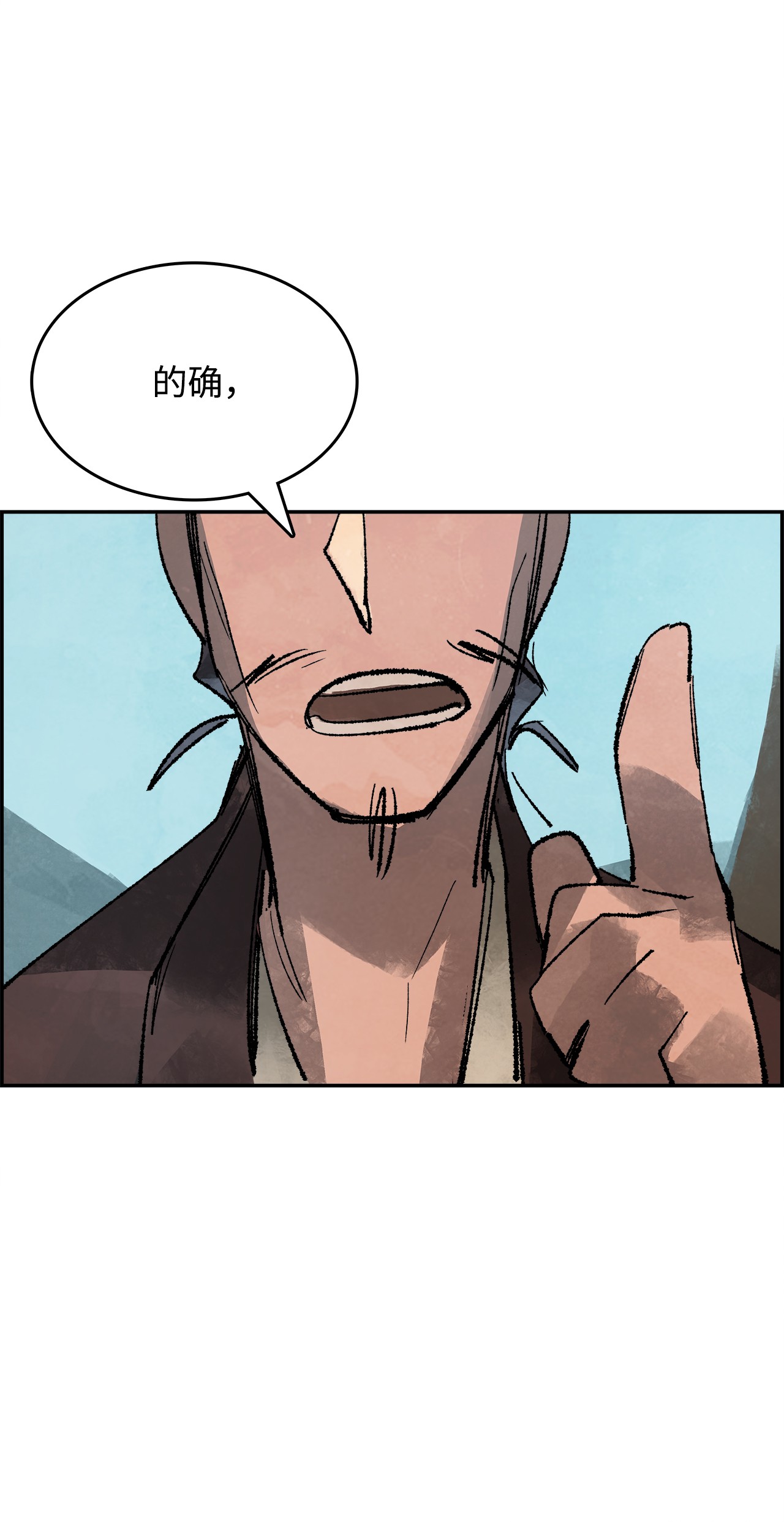 谋炼天下20 证明价值的时刻