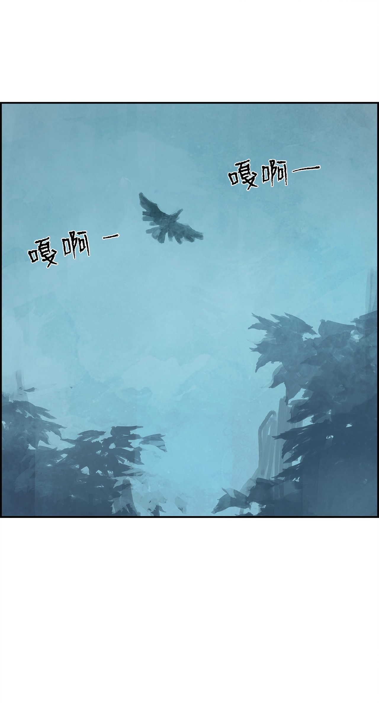 谋炼天下21 突发状况