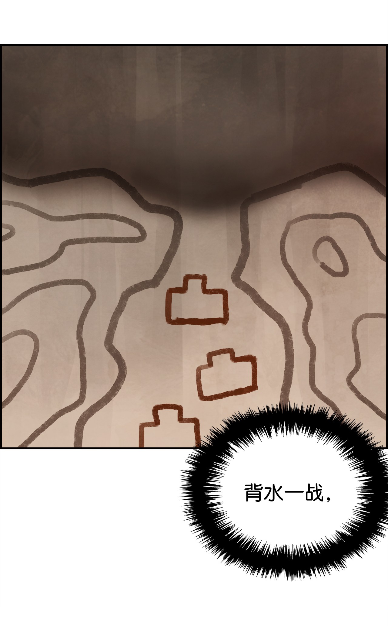 谋炼天下21 突发状况
