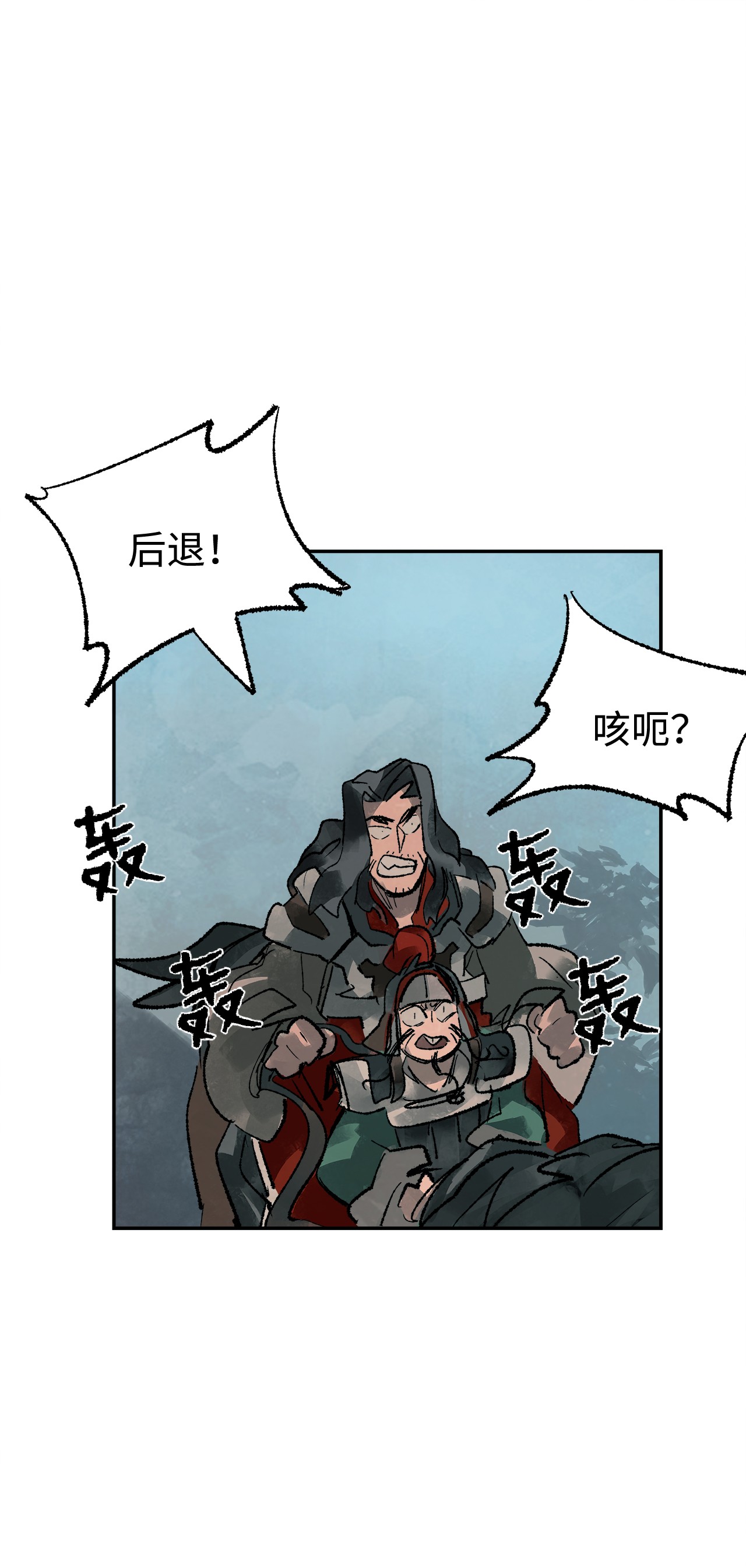 谋炼天下21 突发状况
