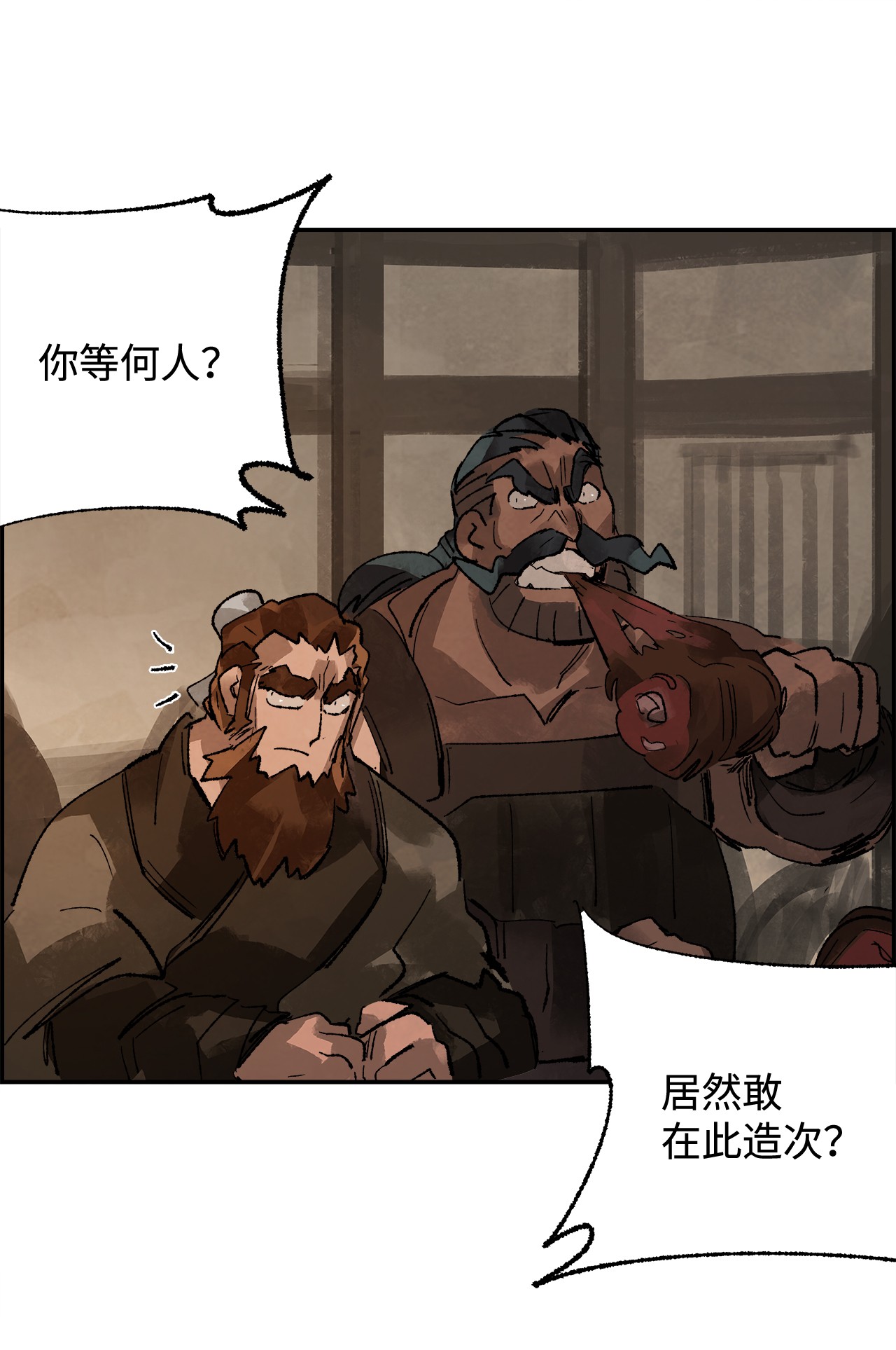 谋炼天下23 金衣创世
