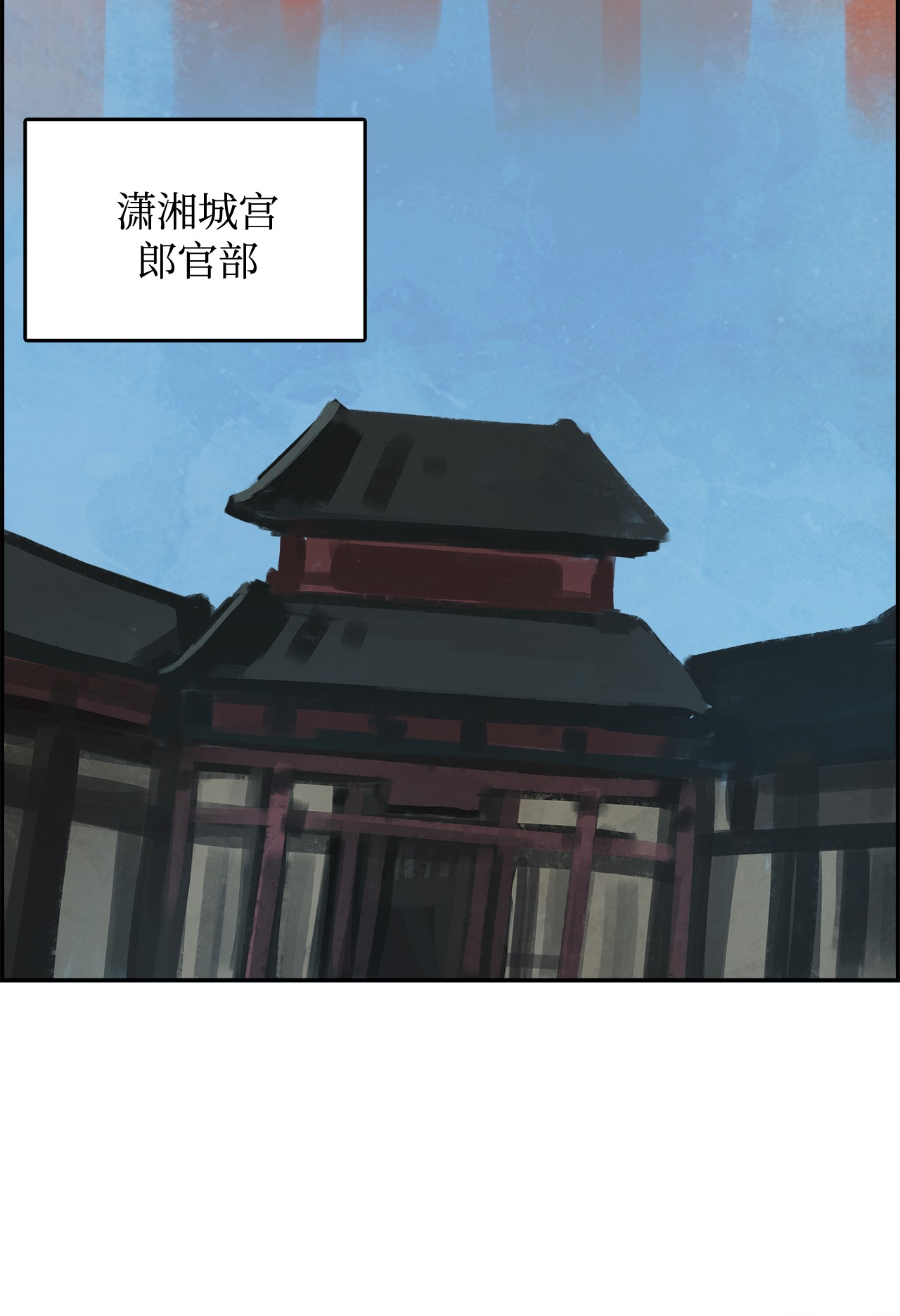谋炼天下23 金衣创世
