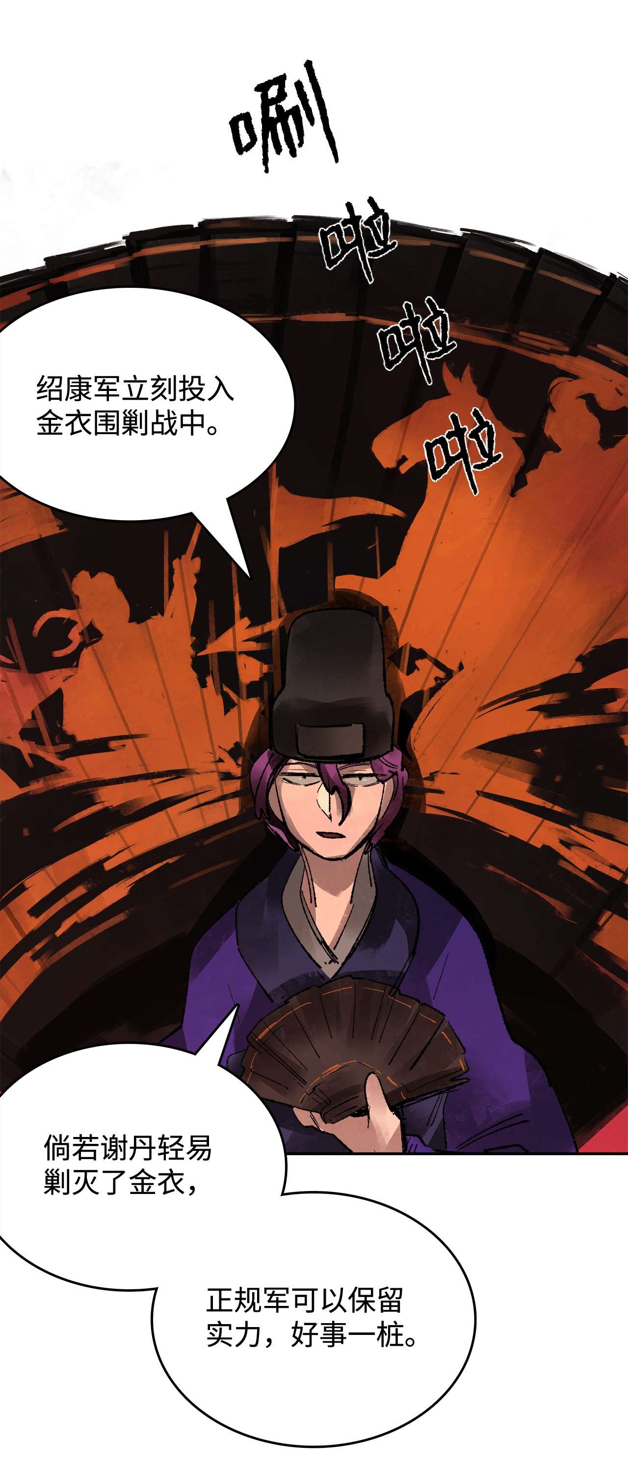 谋炼天下24 没有胜算的赌约