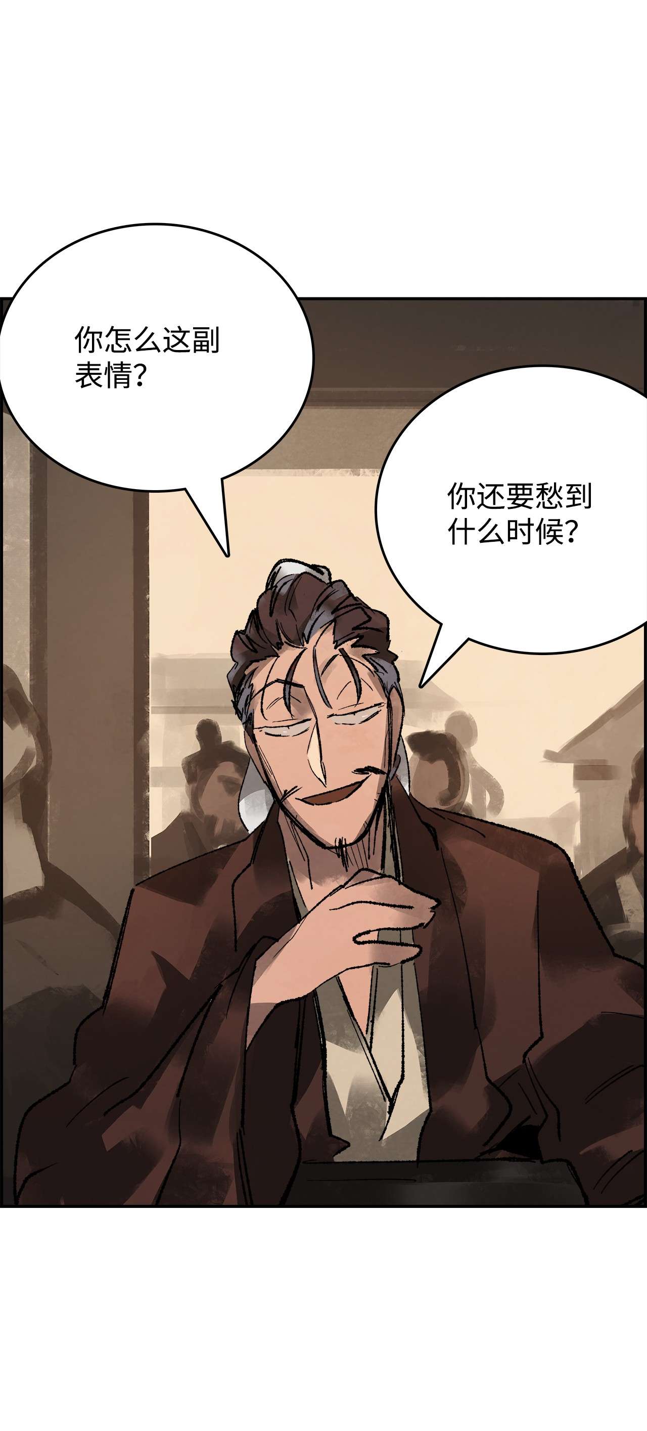 谋炼天下24 没有胜算的赌约