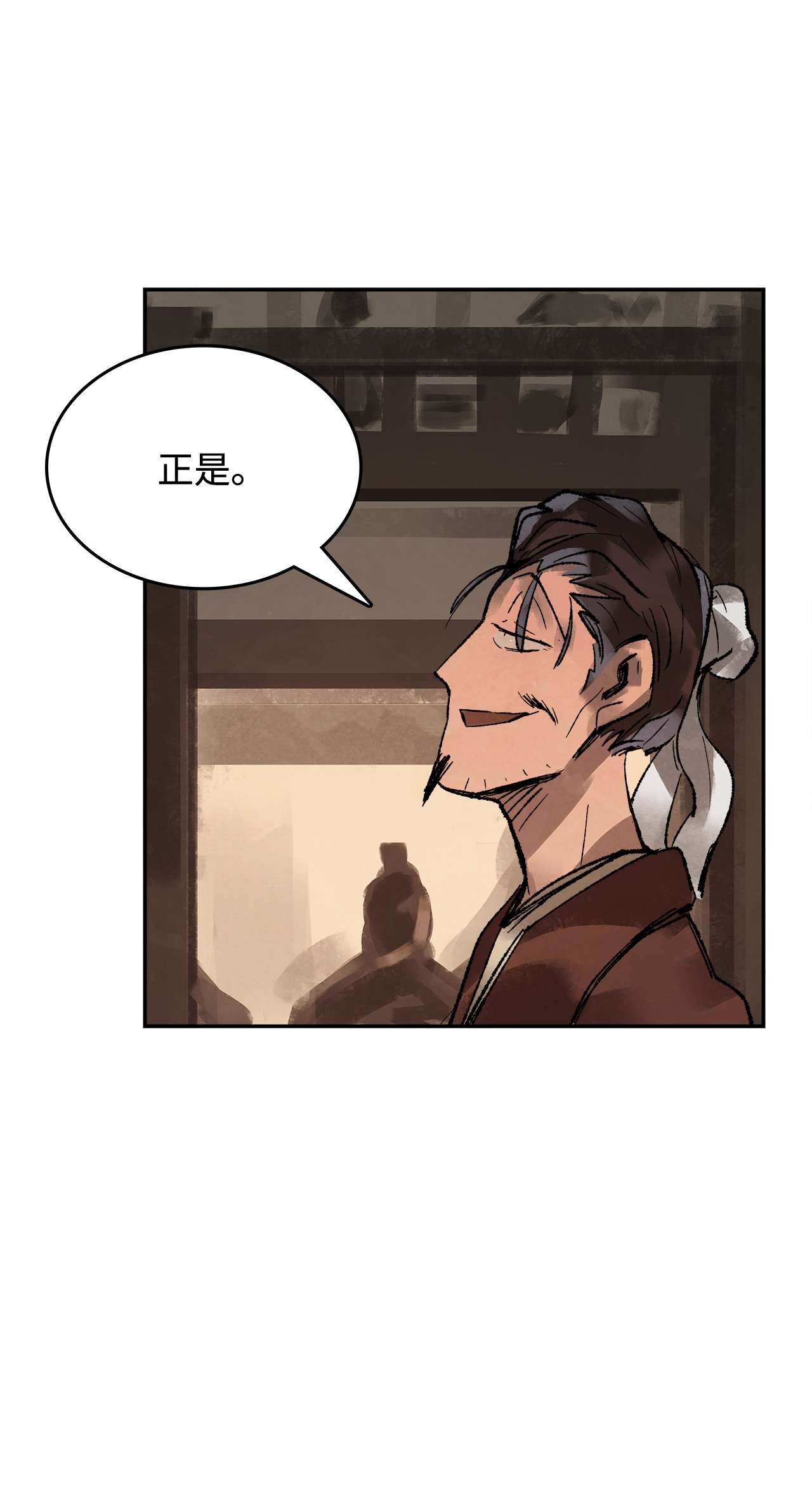 谋炼天下24 没有胜算的赌约