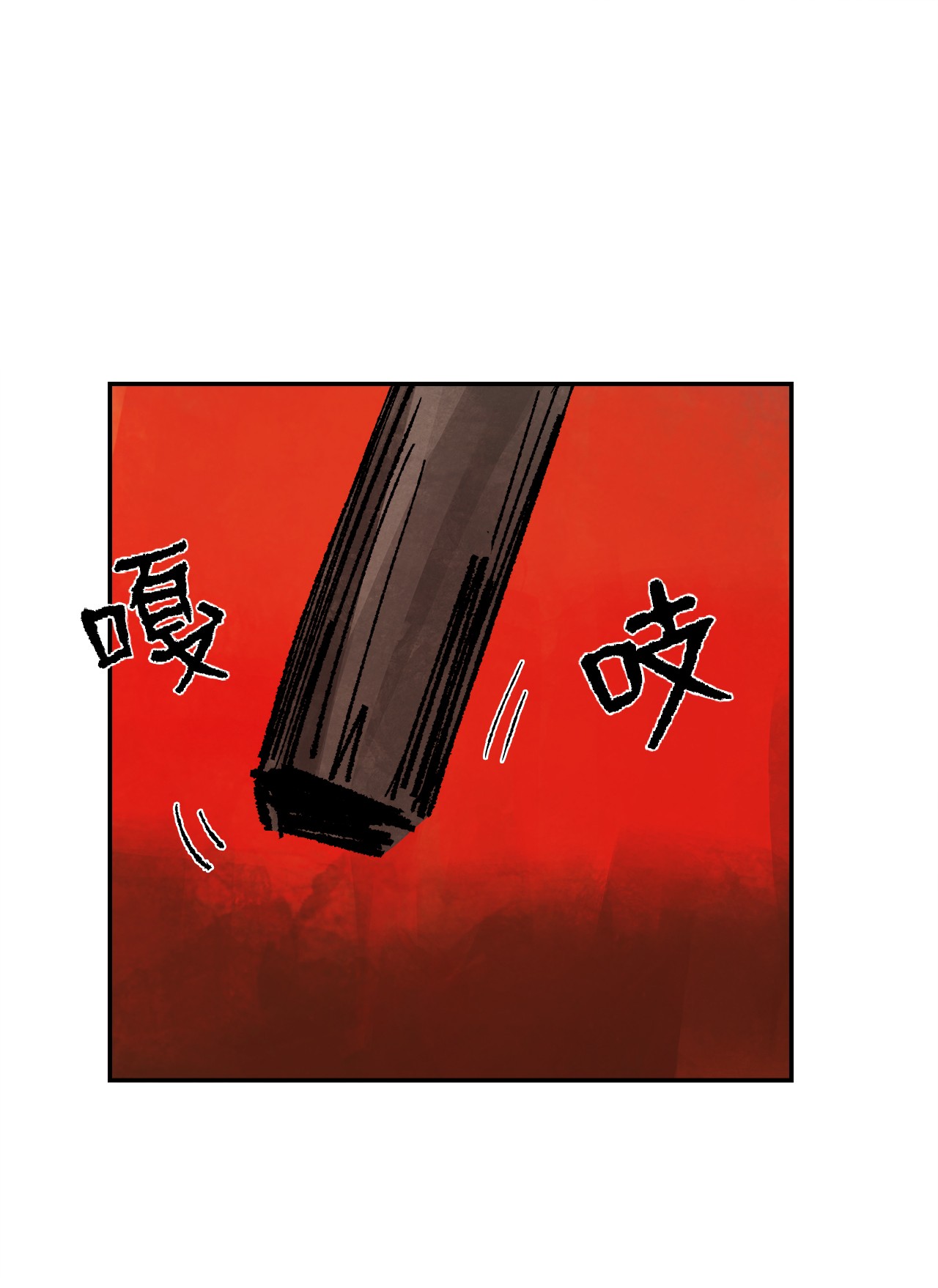 谋炼天下25 朝廷的旨意