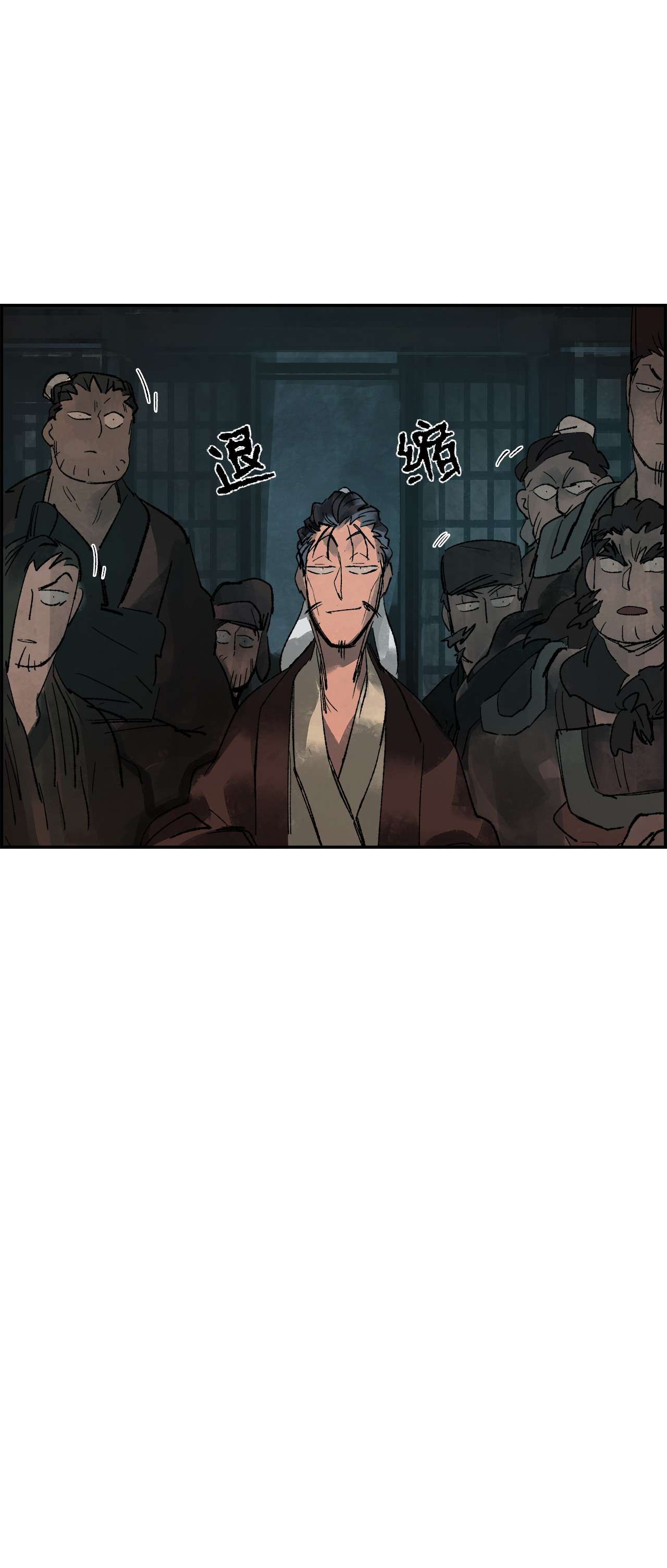 谋炼天下26 意外的援兵