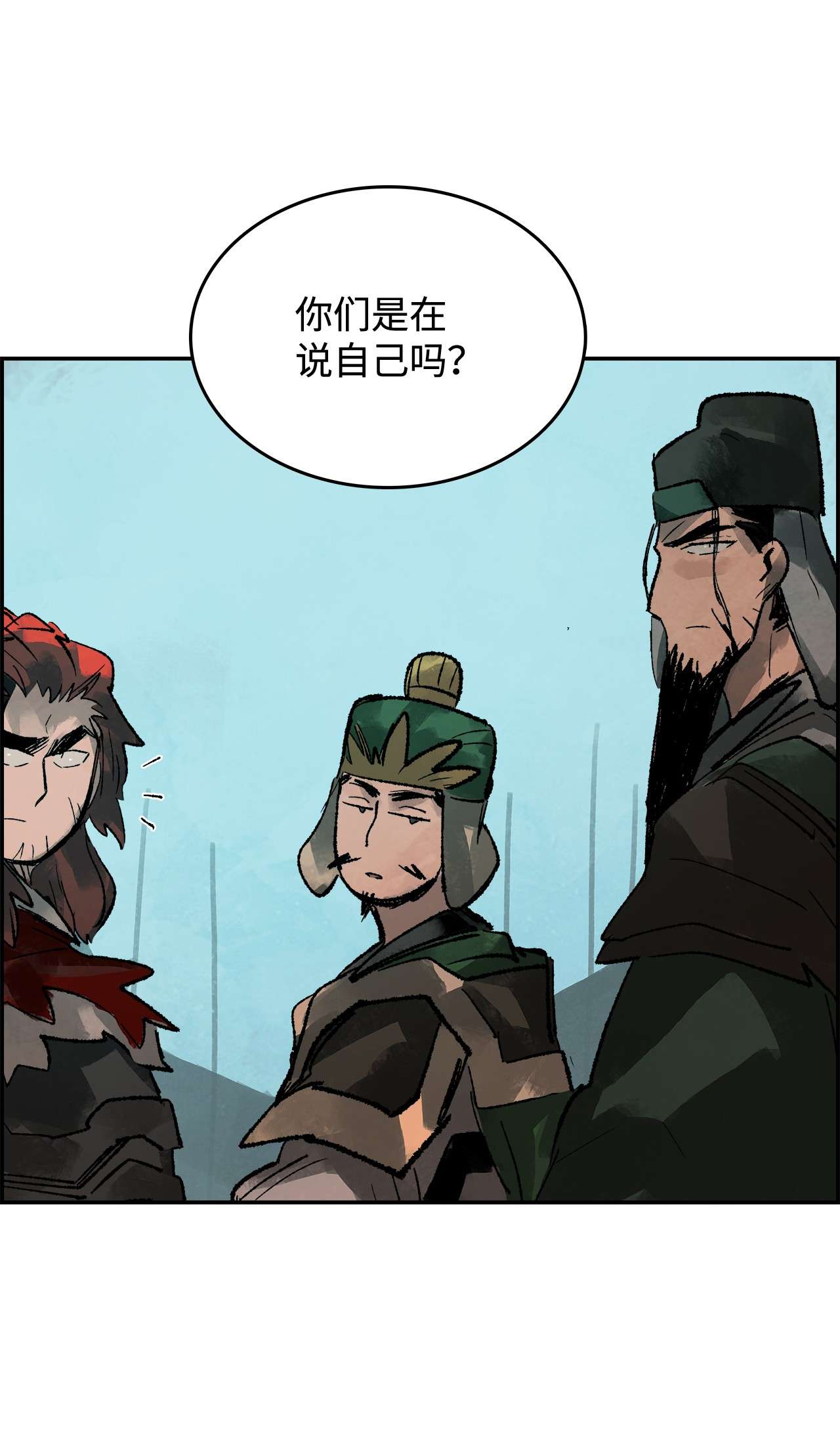 谋炼天下26 意外的援兵