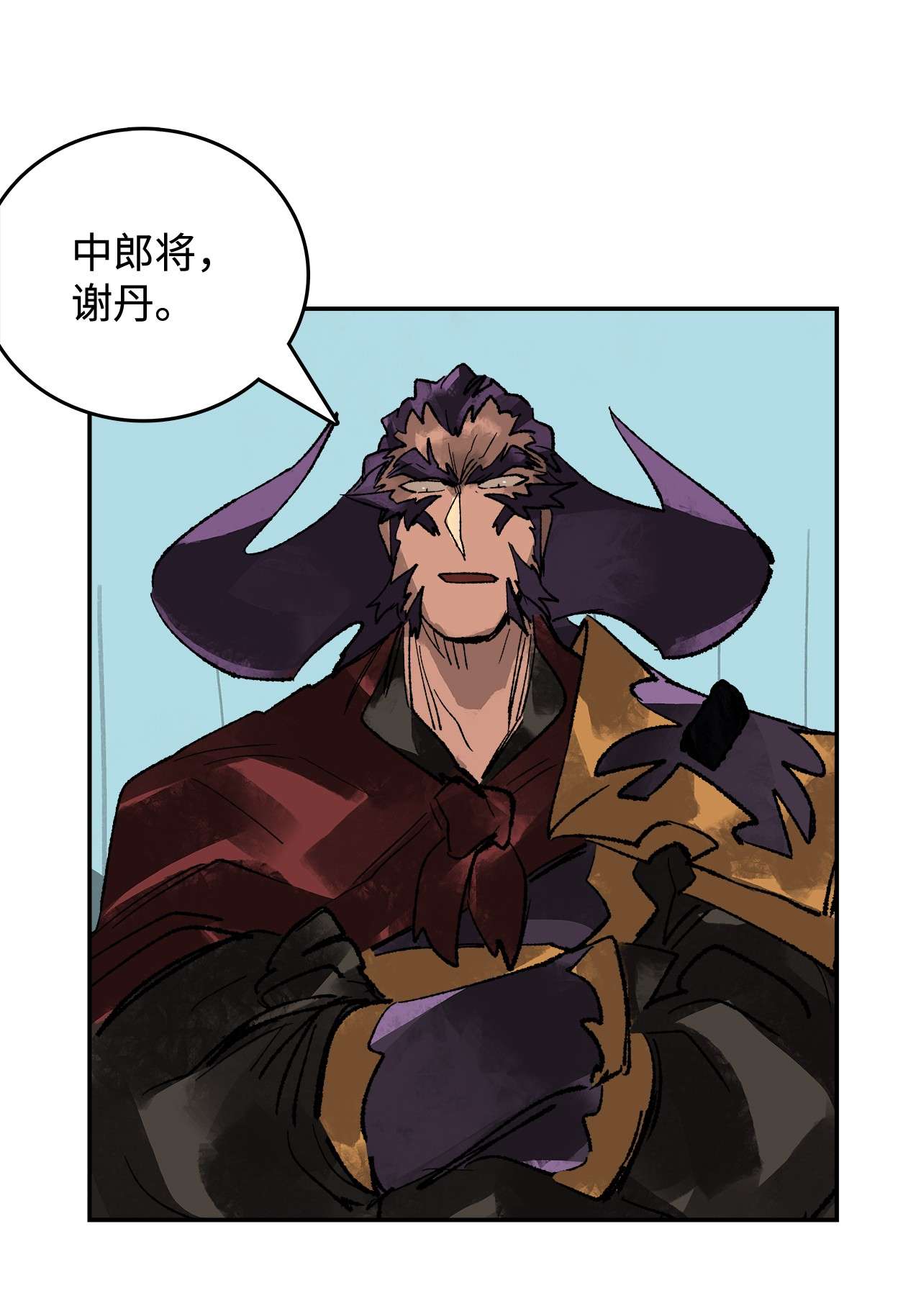 谋炼天下26 意外的援兵