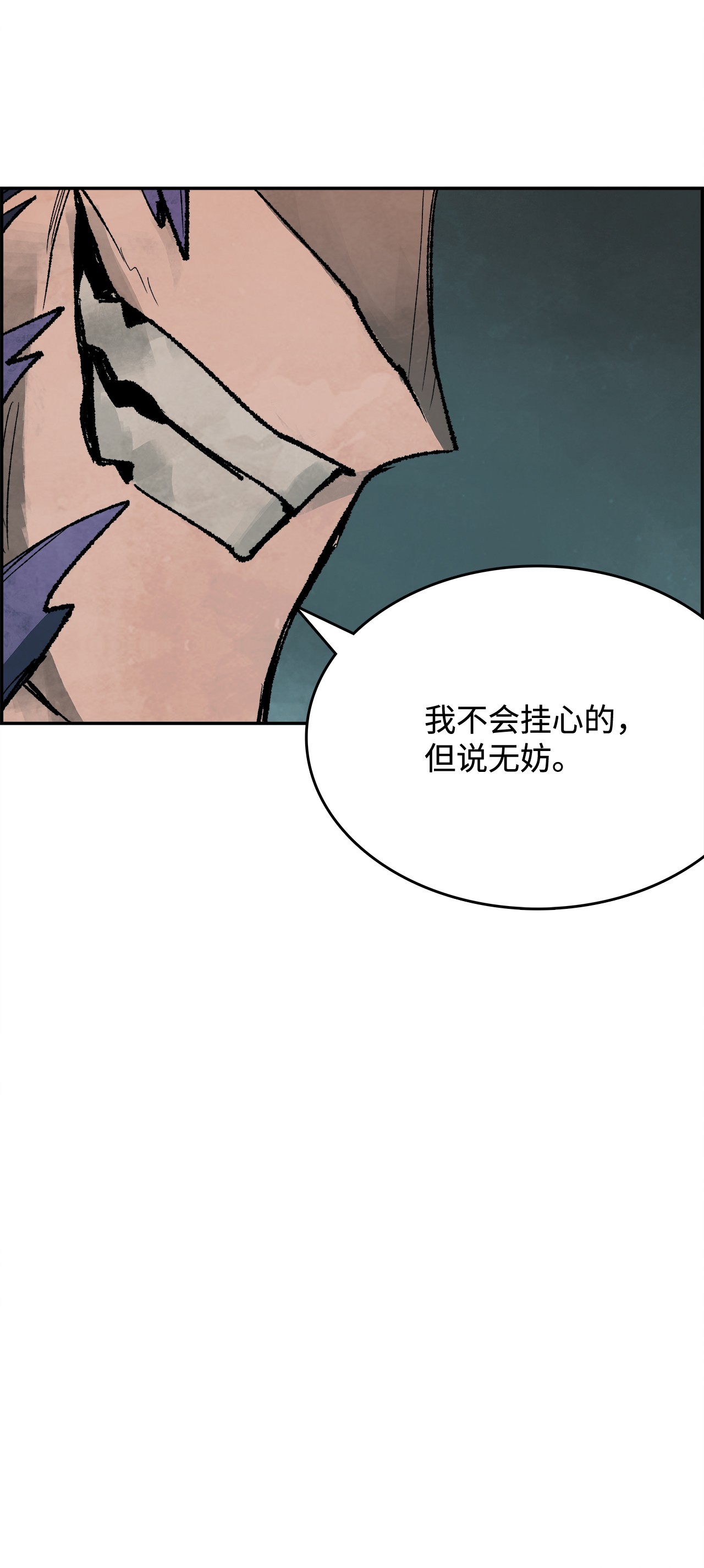 谋炼天下27 一生一次的赌博