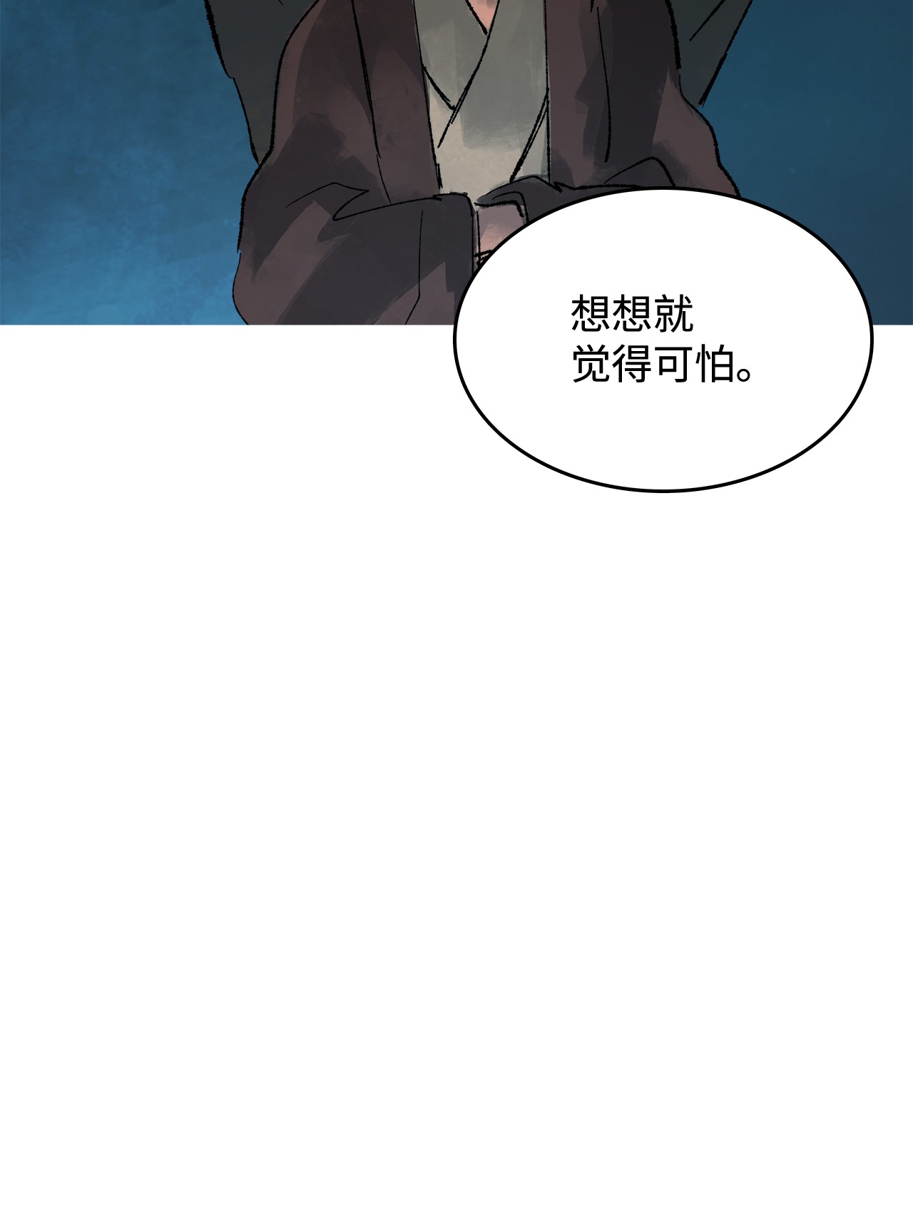 谋炼天下27 一生一次的赌博