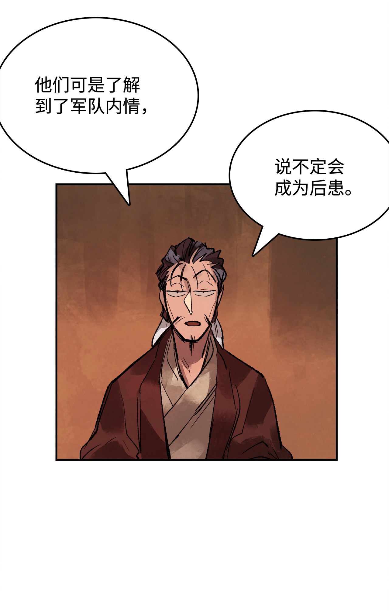 谋炼天下27 一生一次的赌博