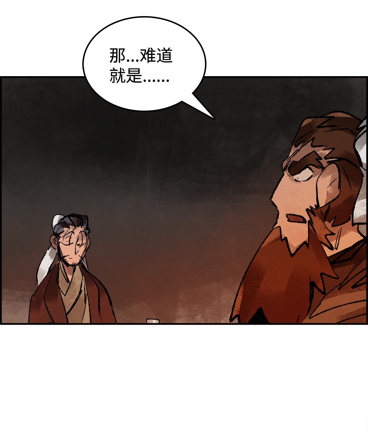 谋炼天下27 一生一次的赌博