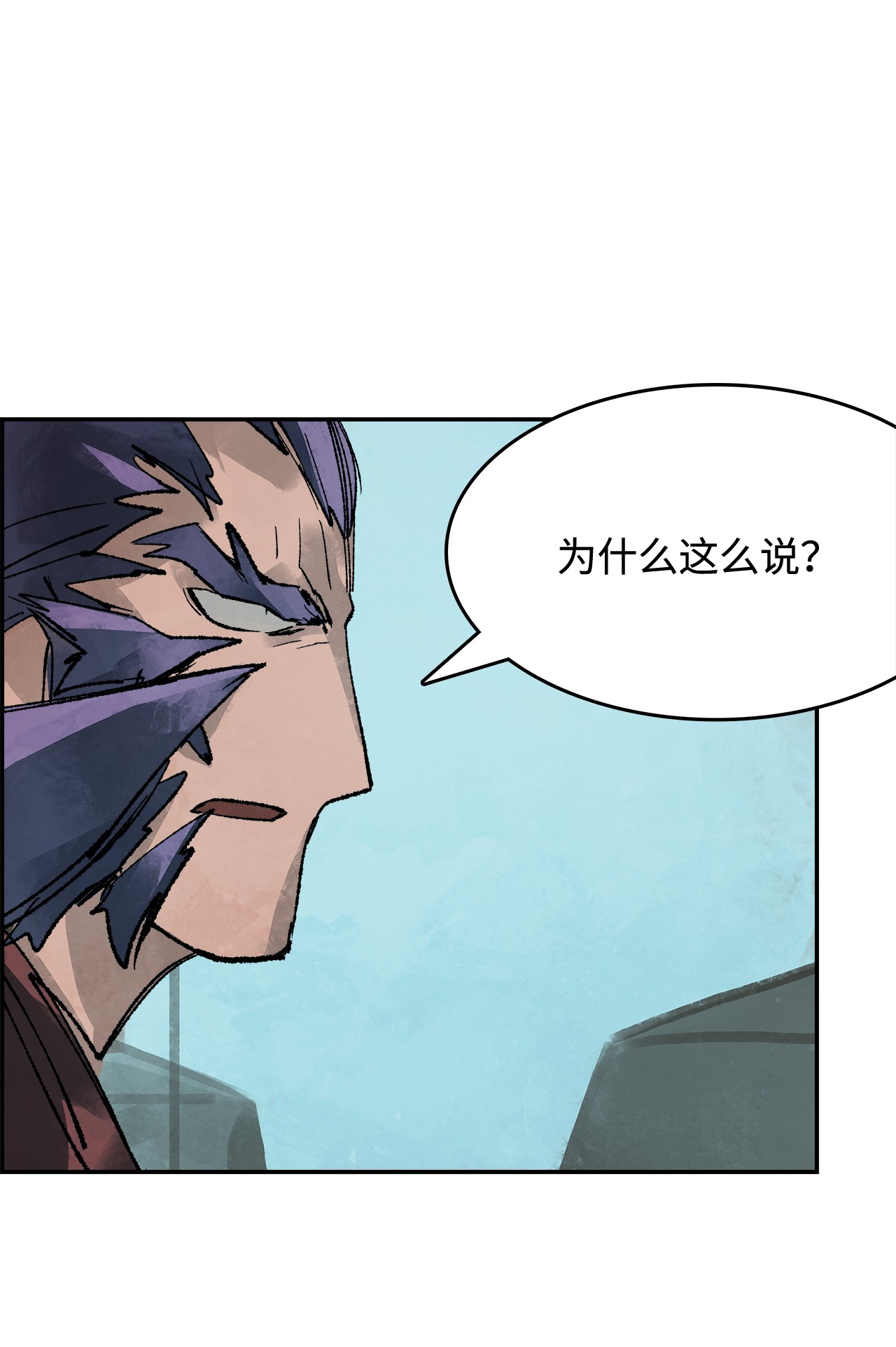 谋炼天下27 一生一次的赌博