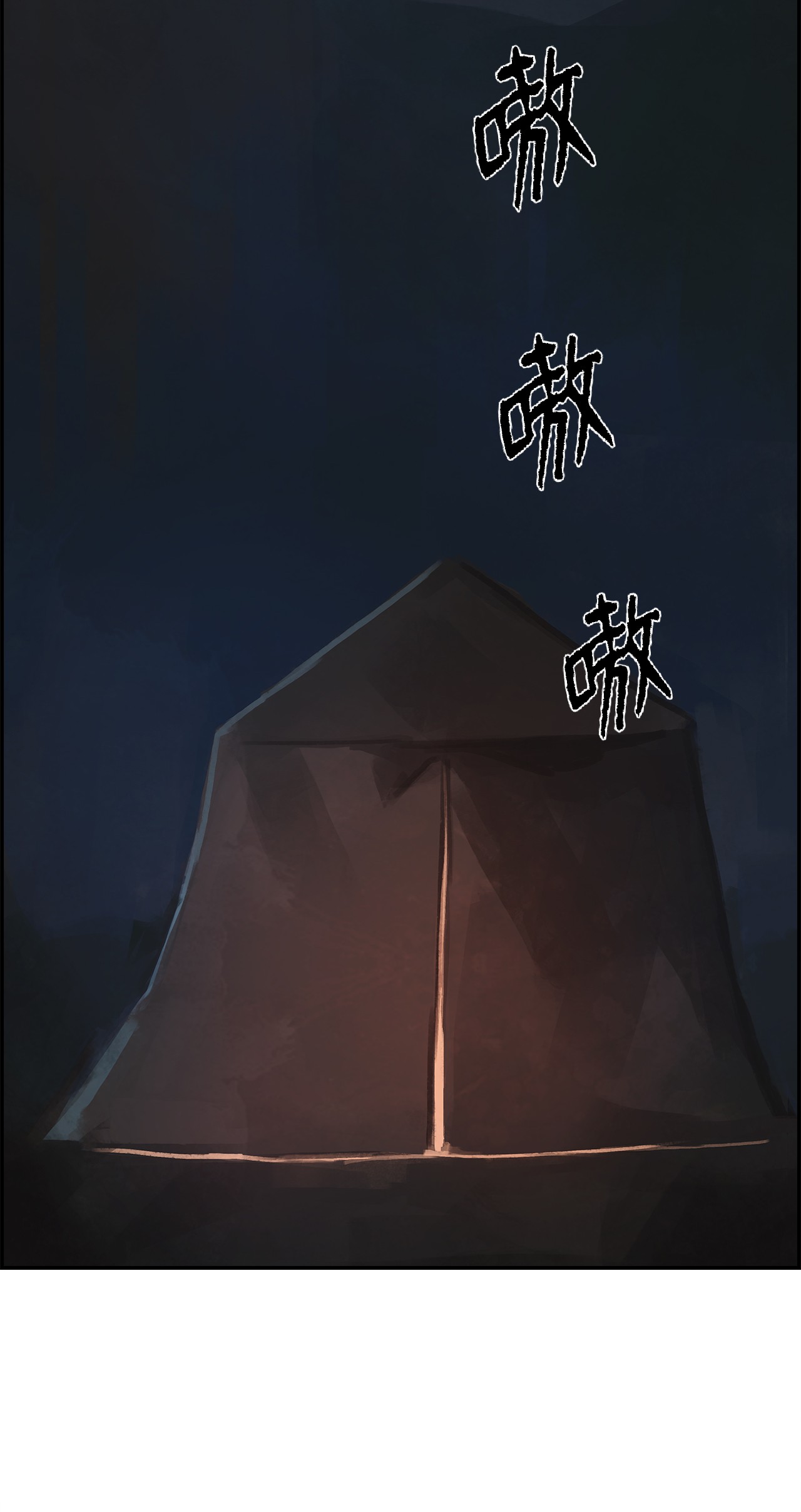谋炼天下28 天下格局