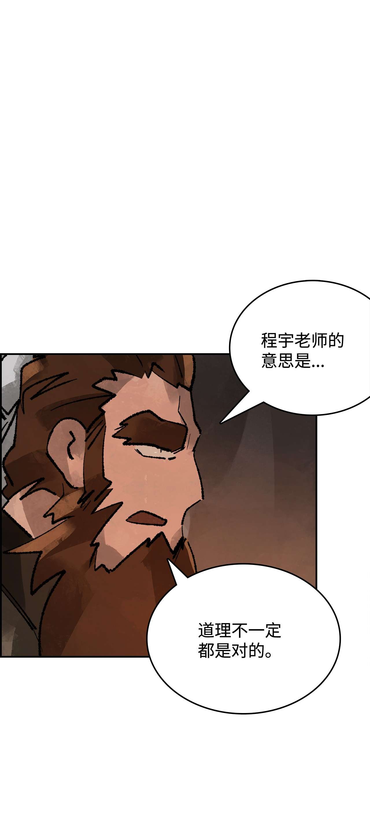 谋炼天下28 天下格局