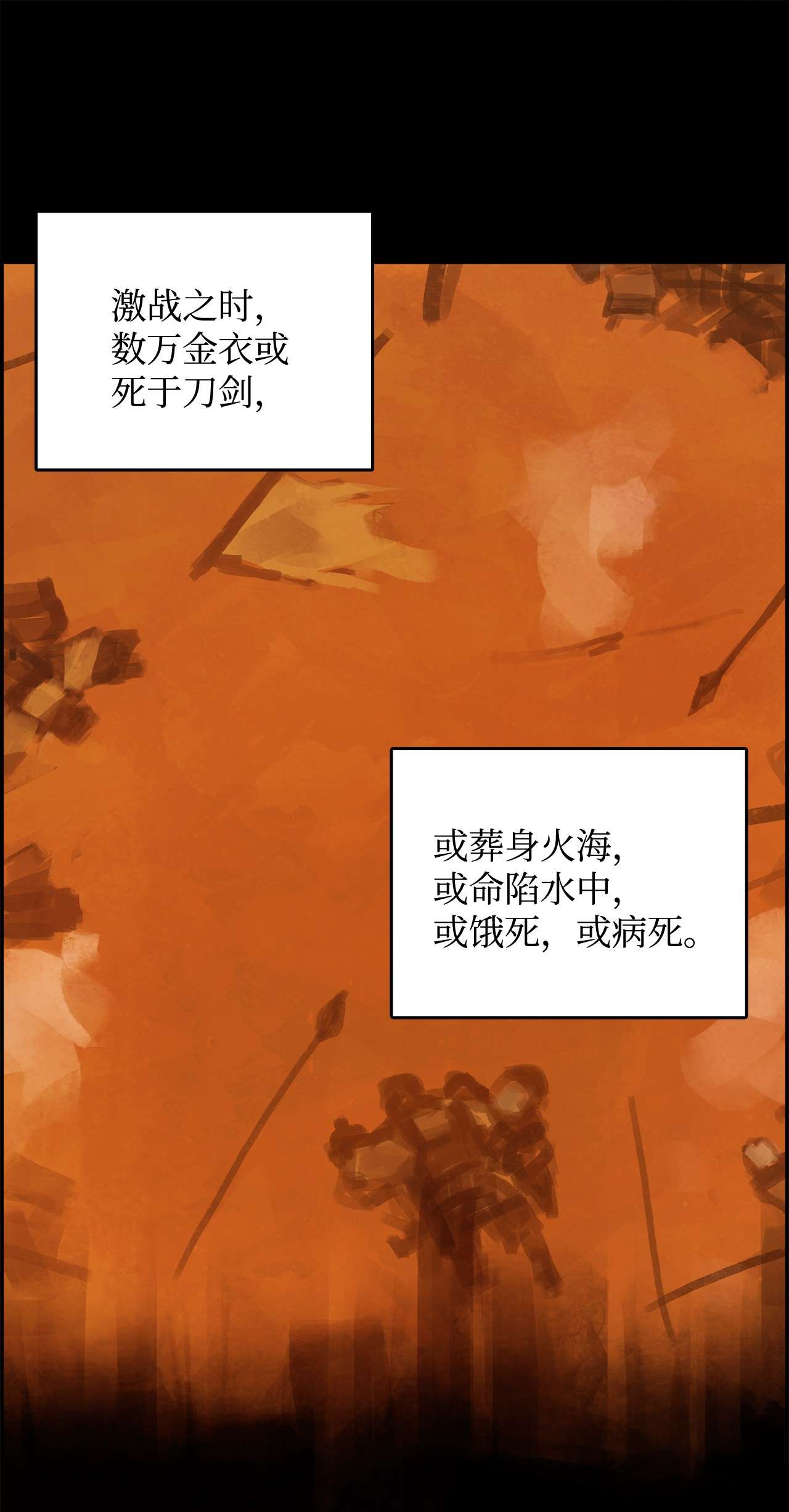 谋炼天下28 天下格局