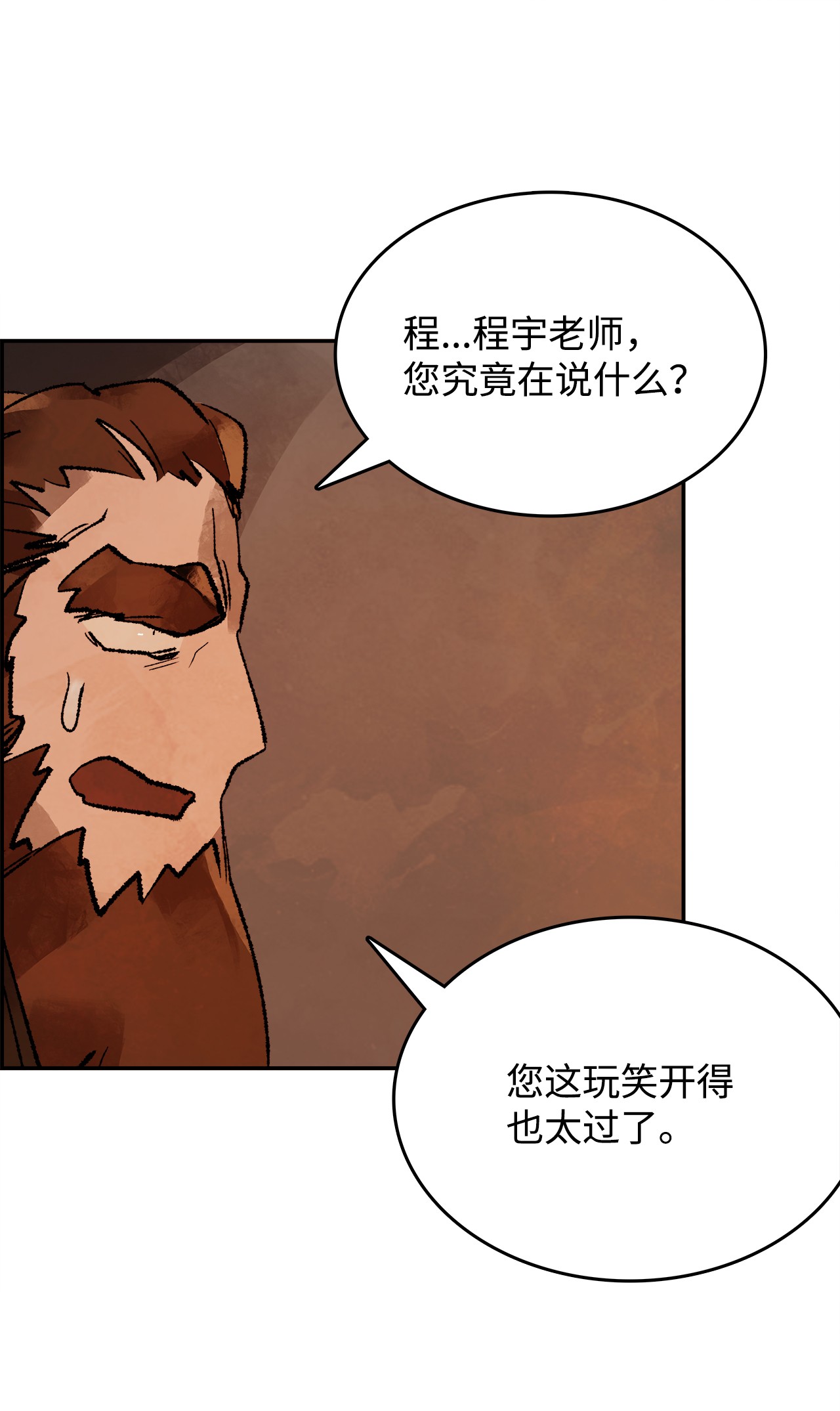 谋炼天下28 天下格局
