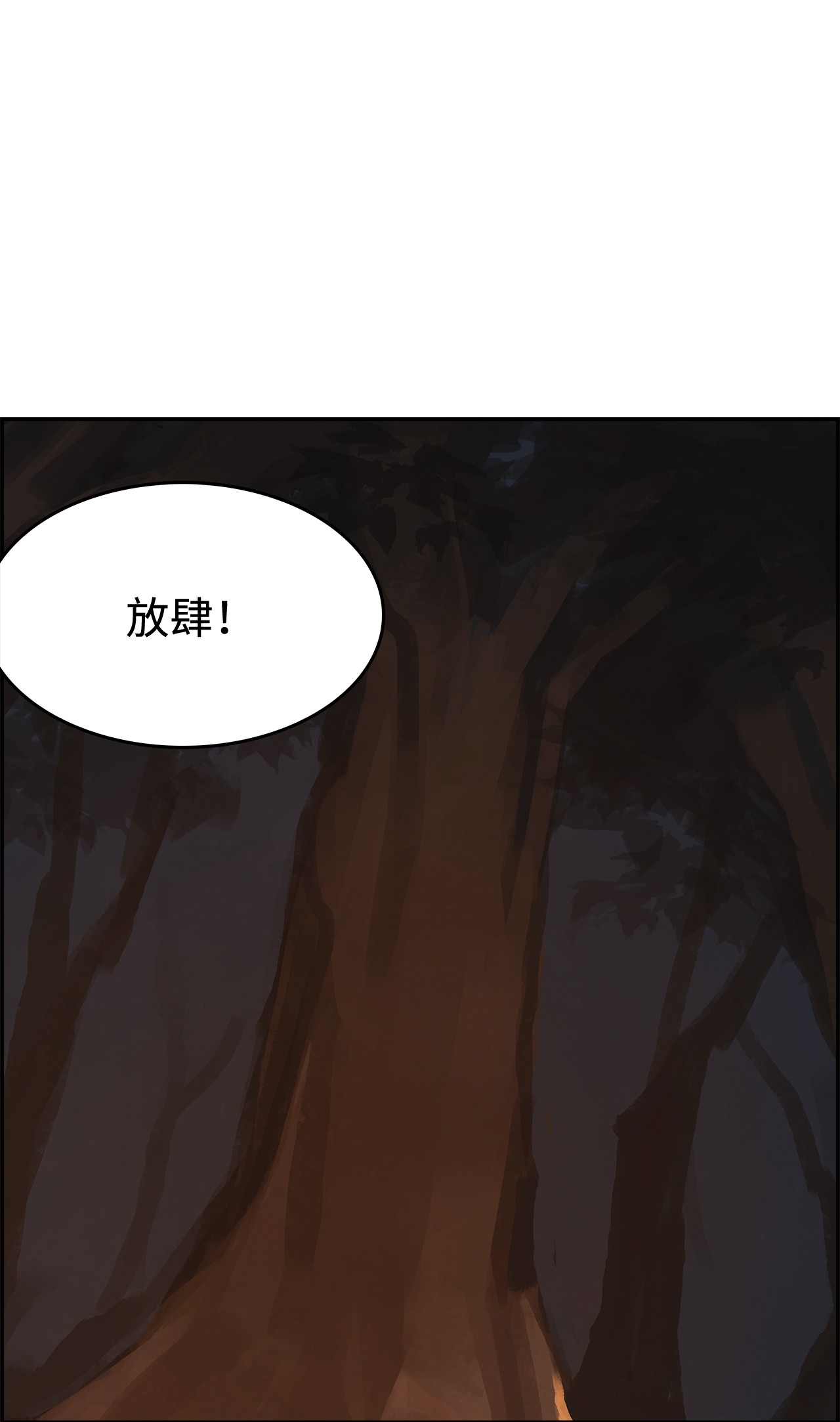谋炼天下28 天下格局