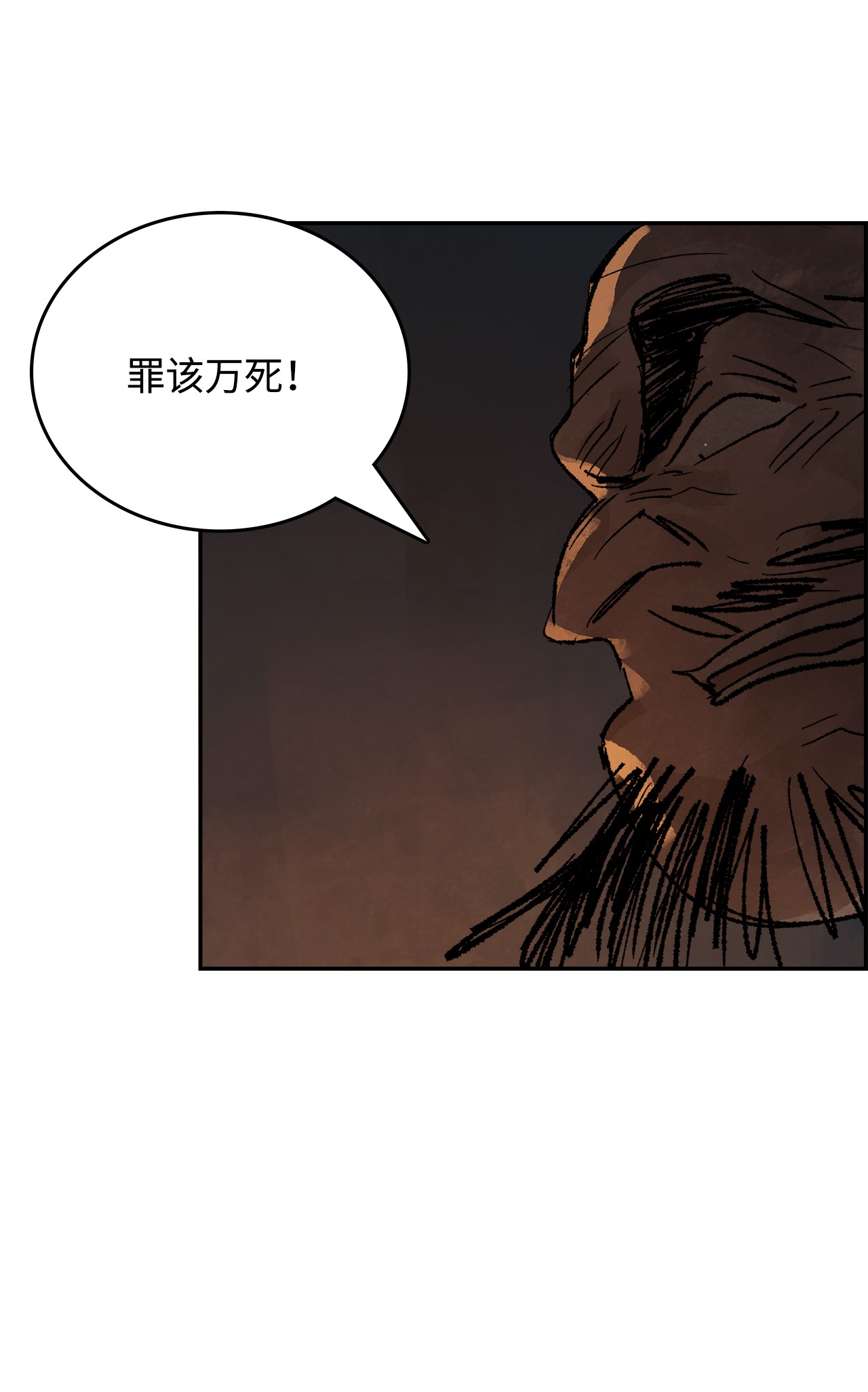 谋炼天下28 天下格局