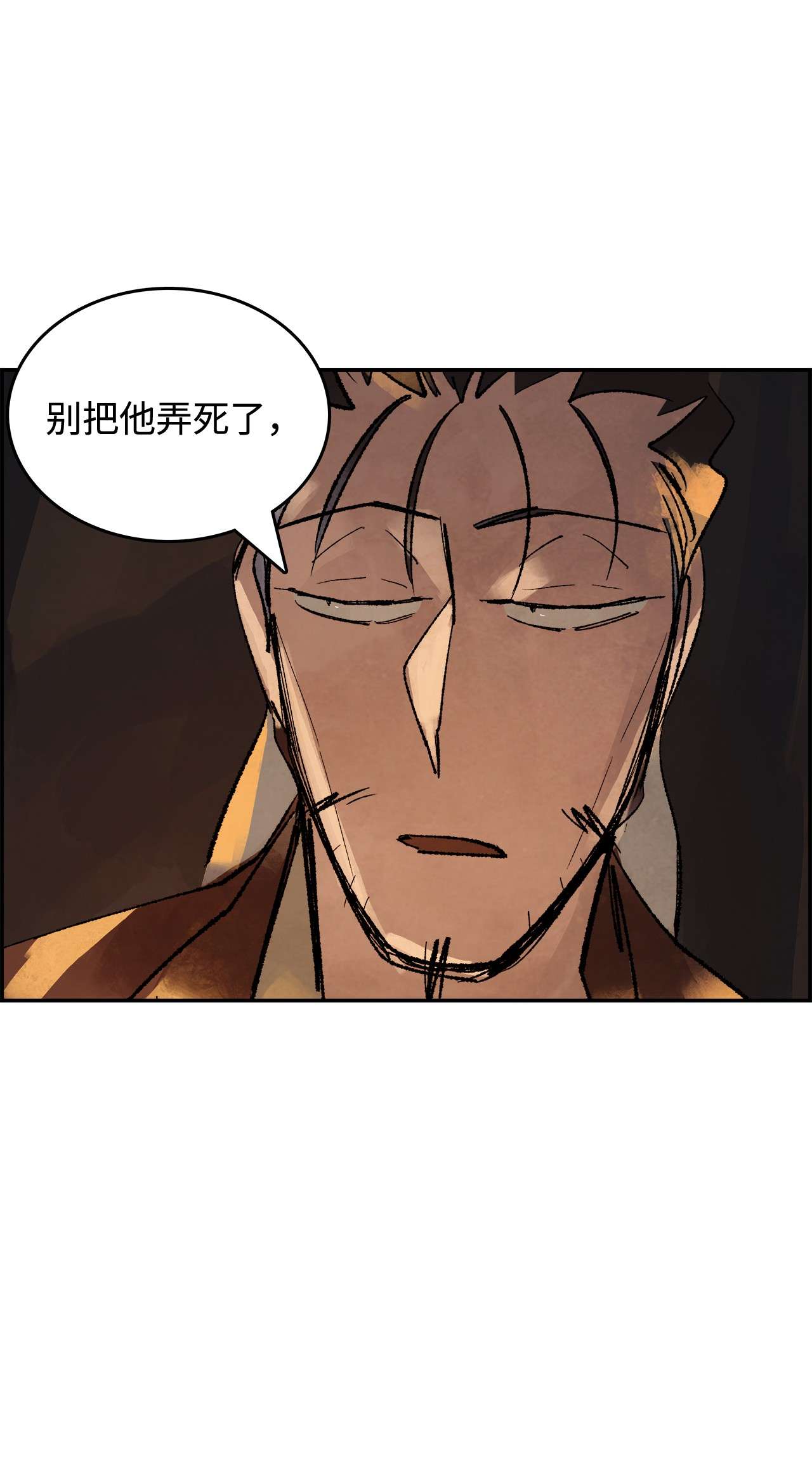 谋炼天下28 天下格局