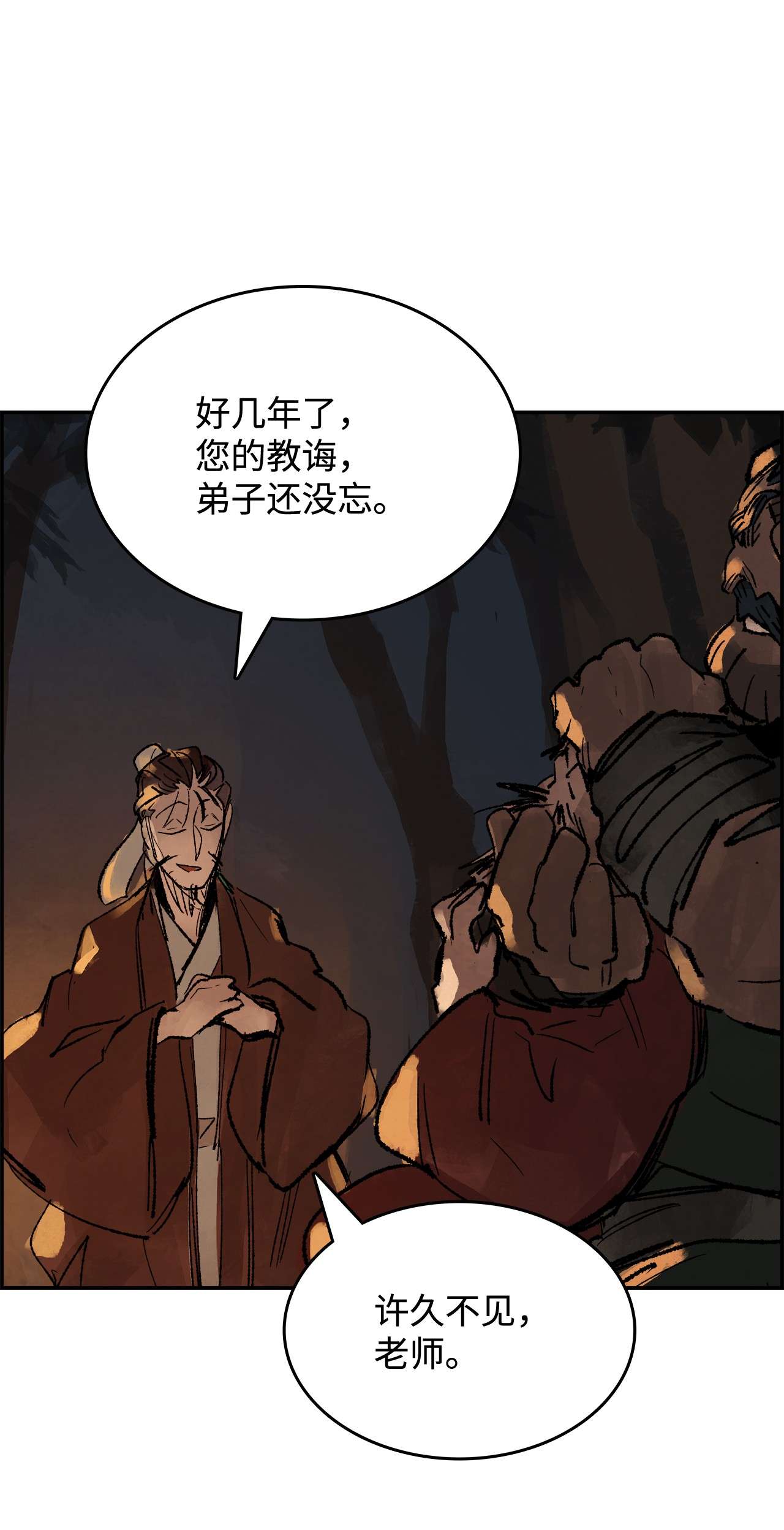 谋炼天下28 天下格局