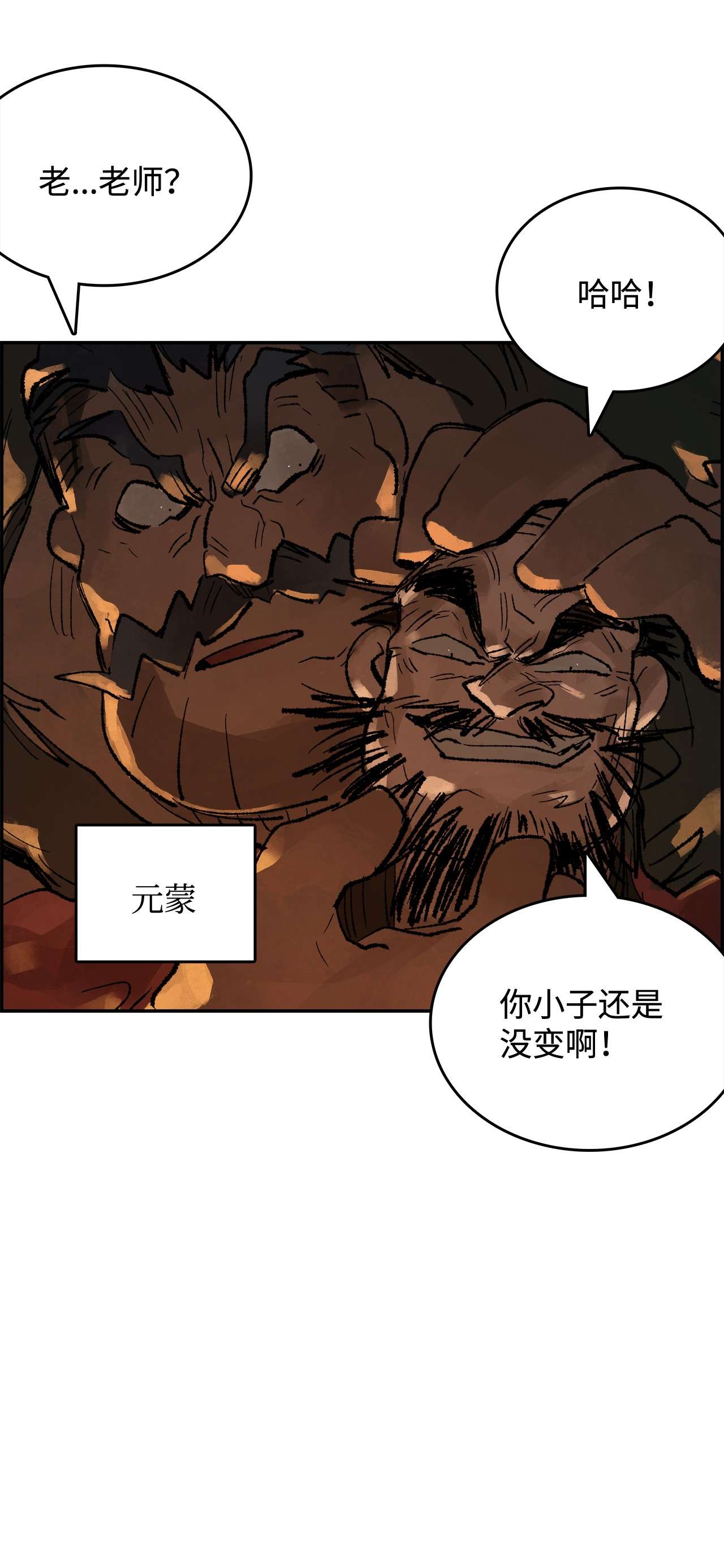 谋炼天下28 天下格局