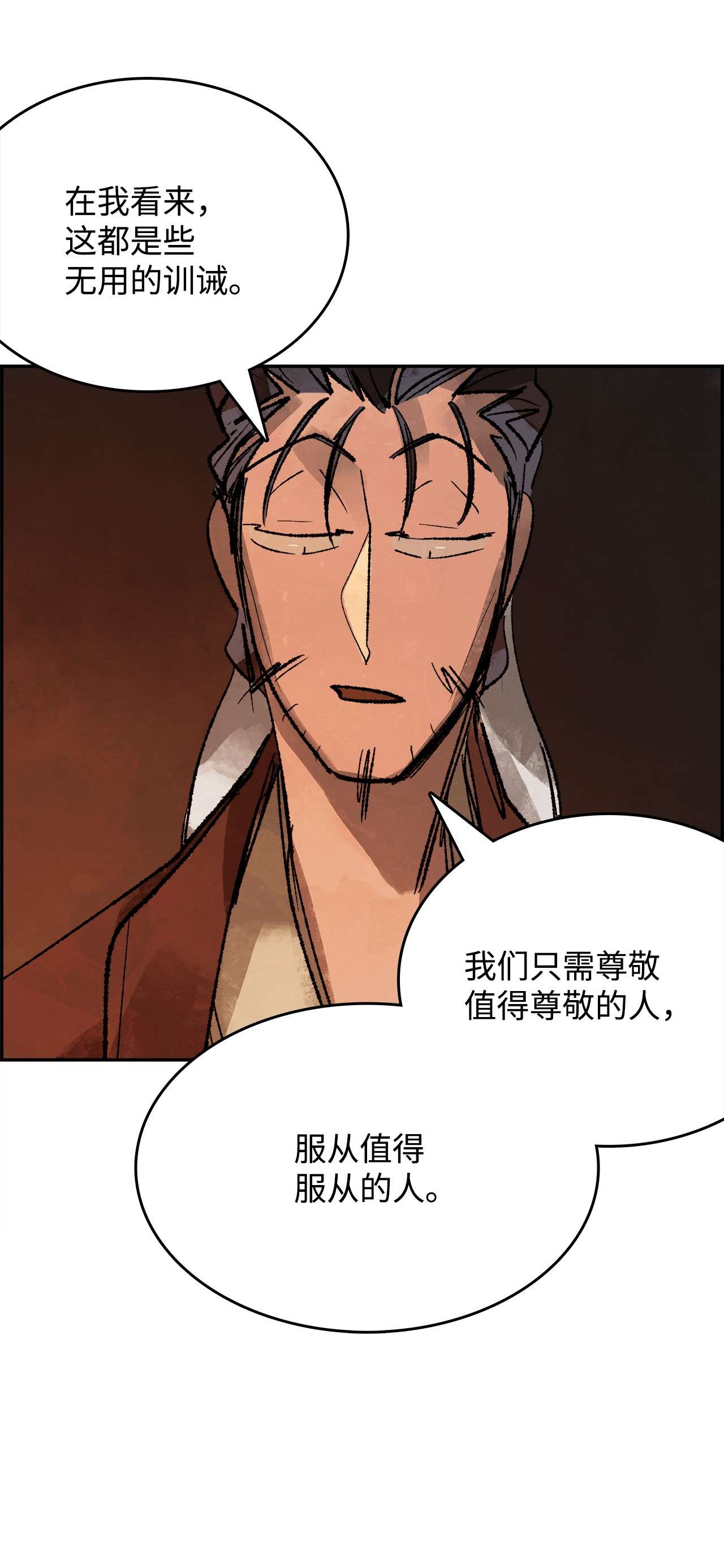 谋炼天下28 天下格局