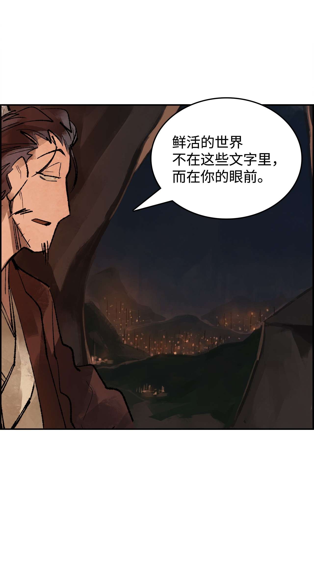 谋炼天下28 天下格局