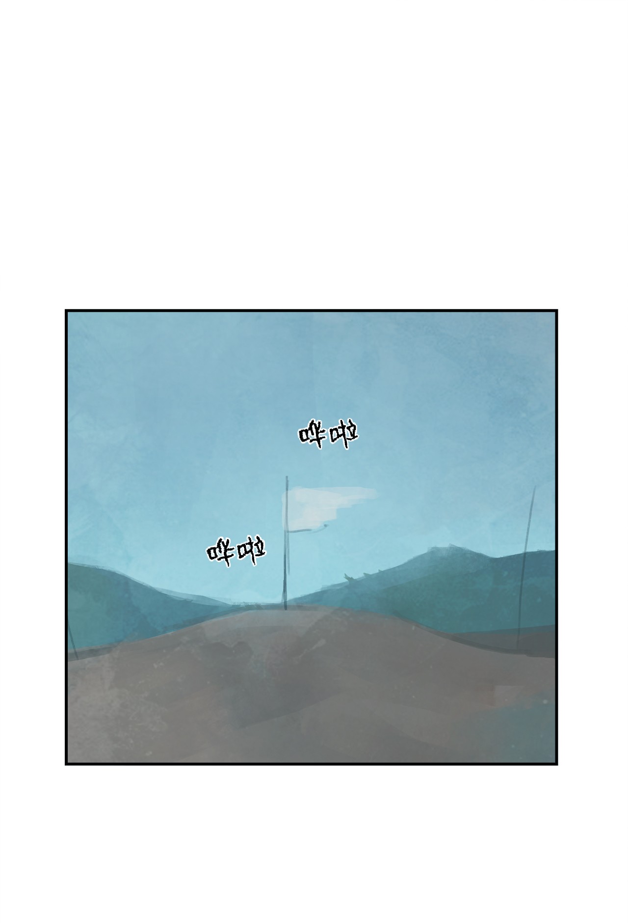 谋炼天下29 恩师的劝导