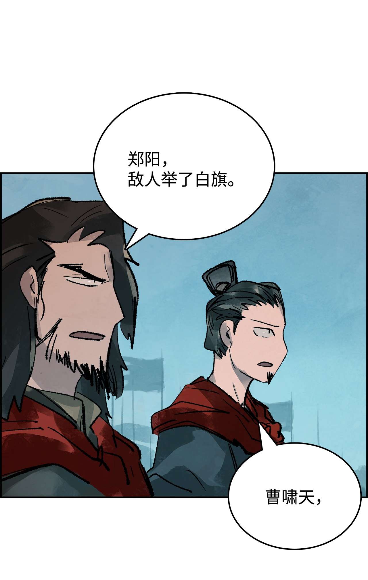 谋炼天下29 恩师的劝导